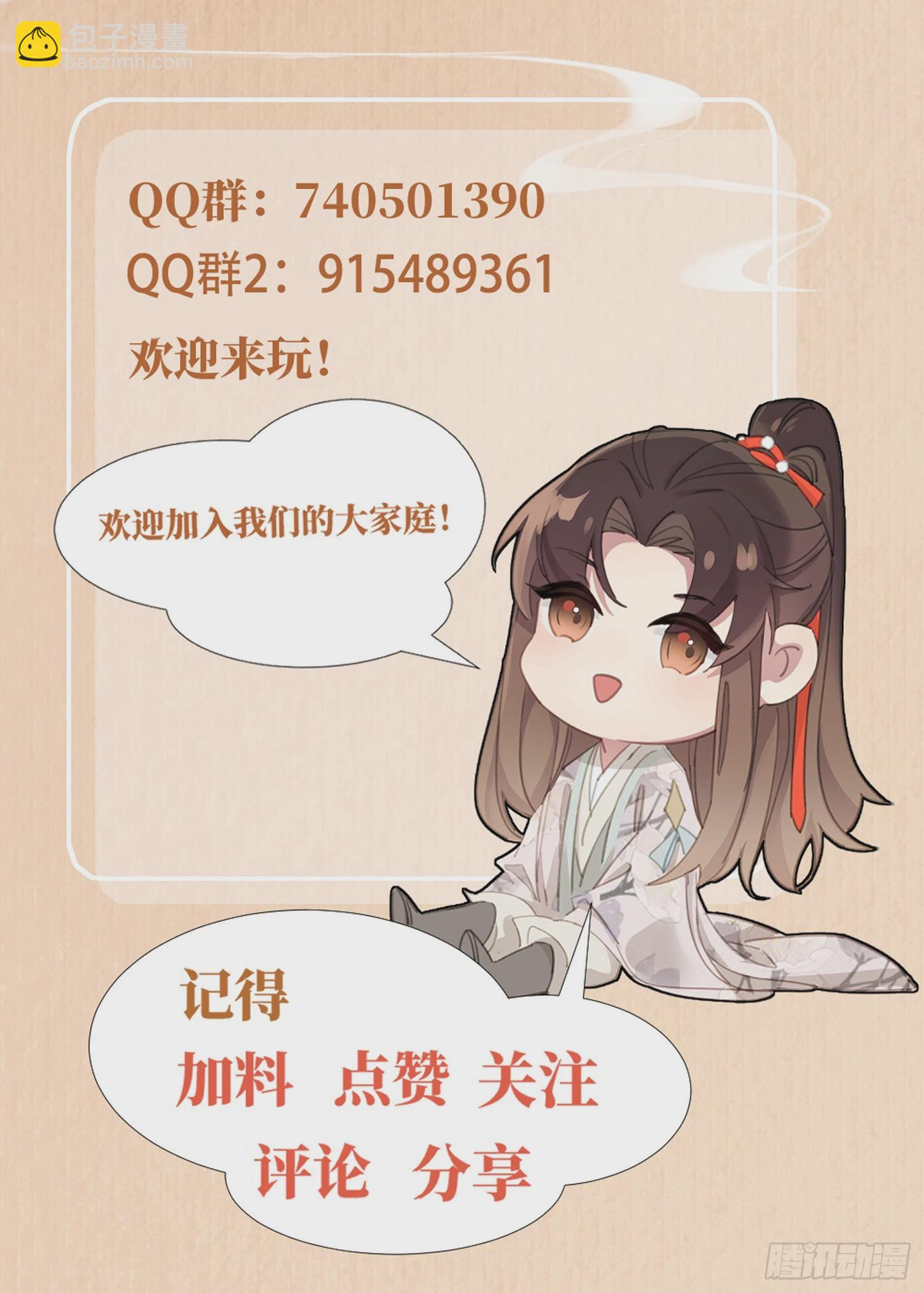 第30话 阮清的逆天能力40
