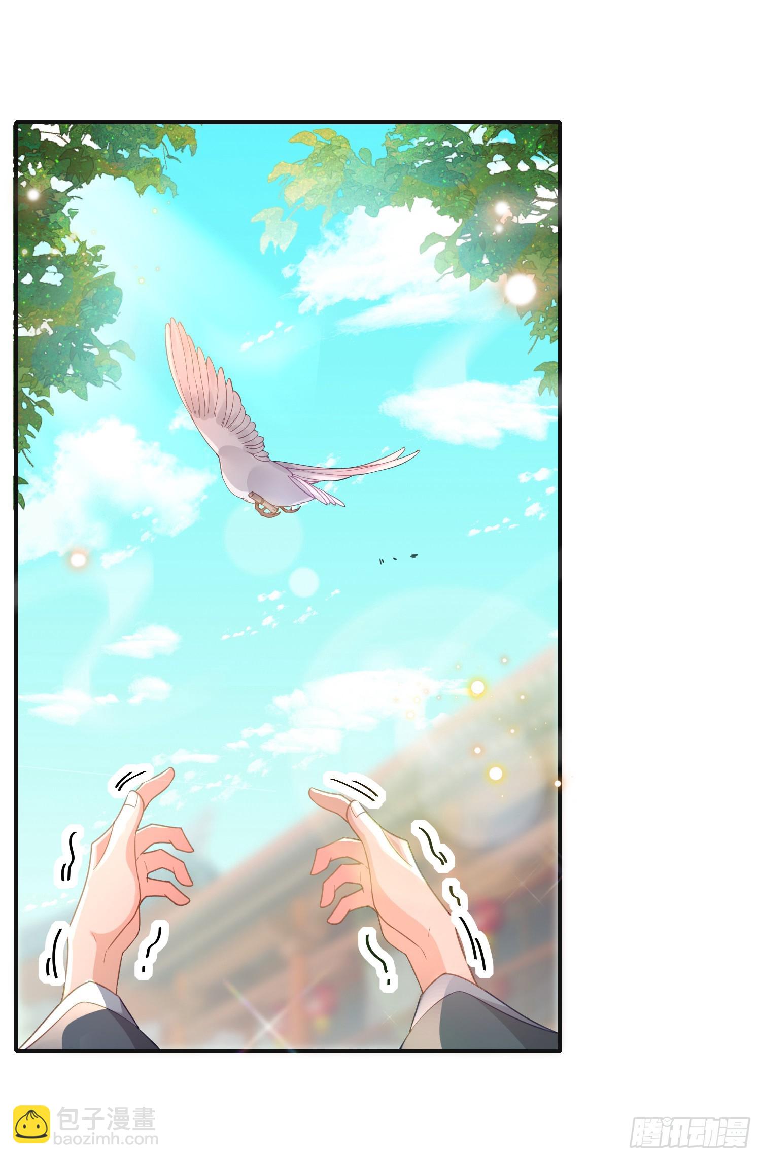第30话 阮清的逆天能力6