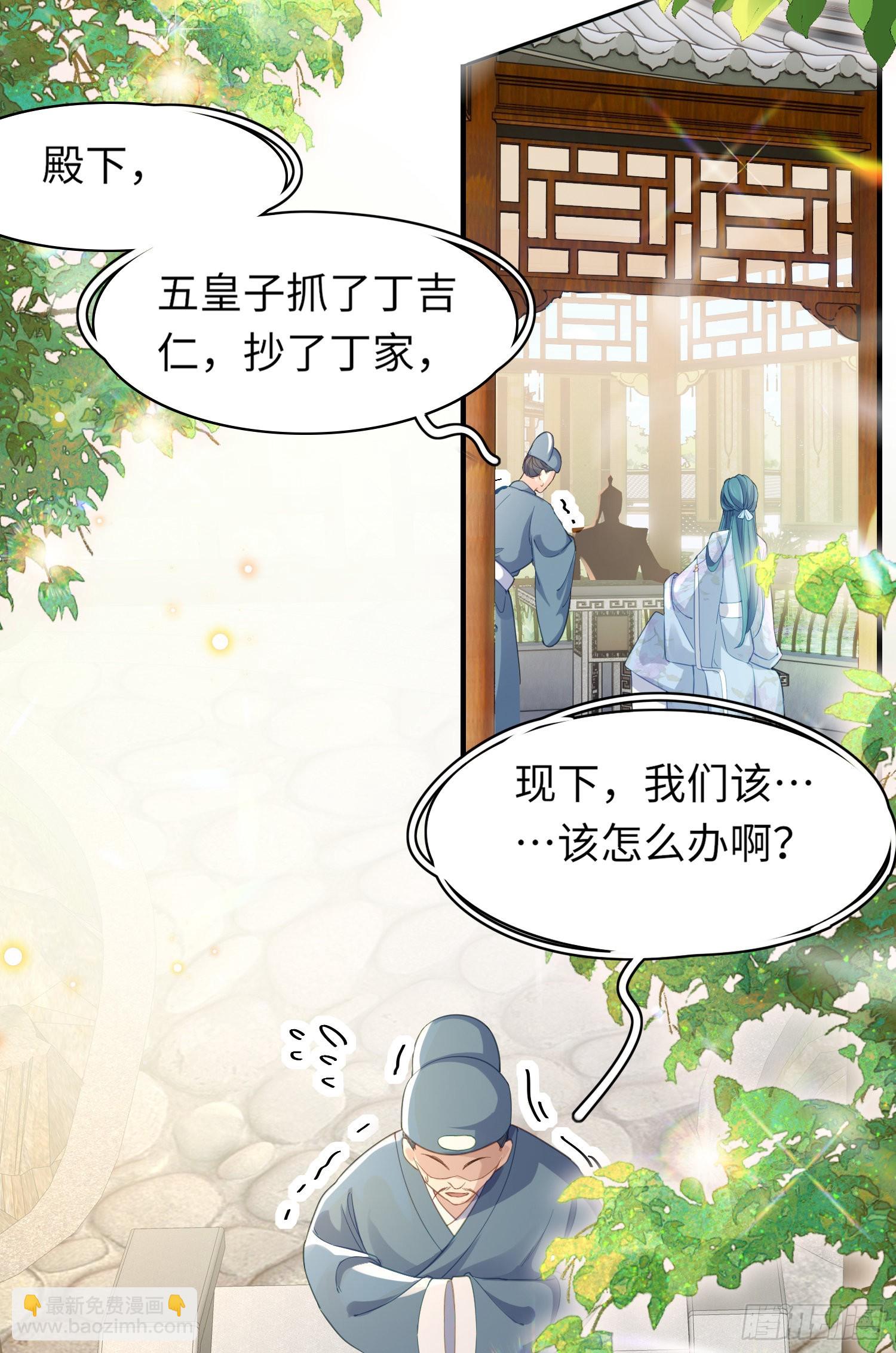 第30话 阮清的逆天能力8