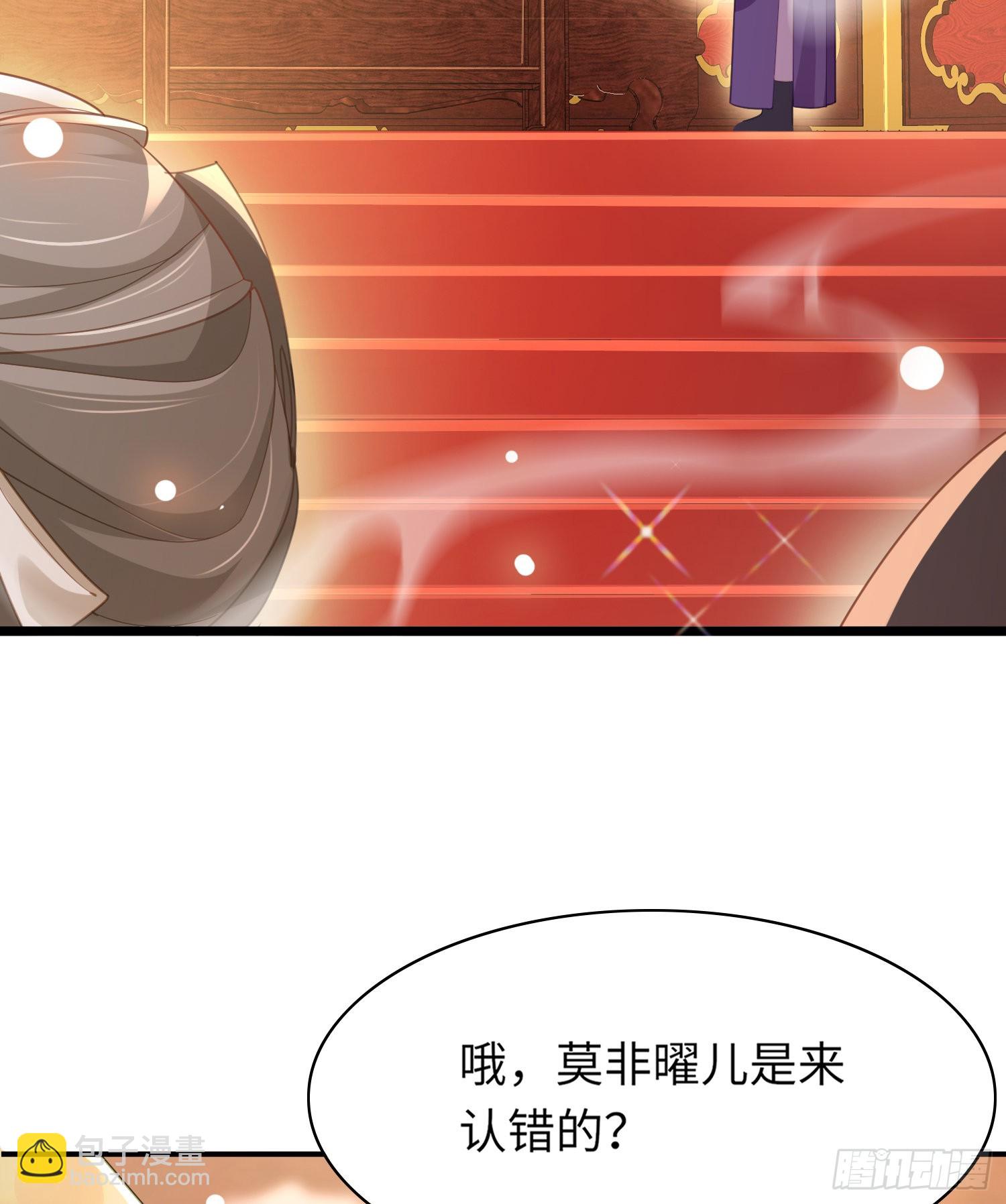 第31话  搞定大贪官34