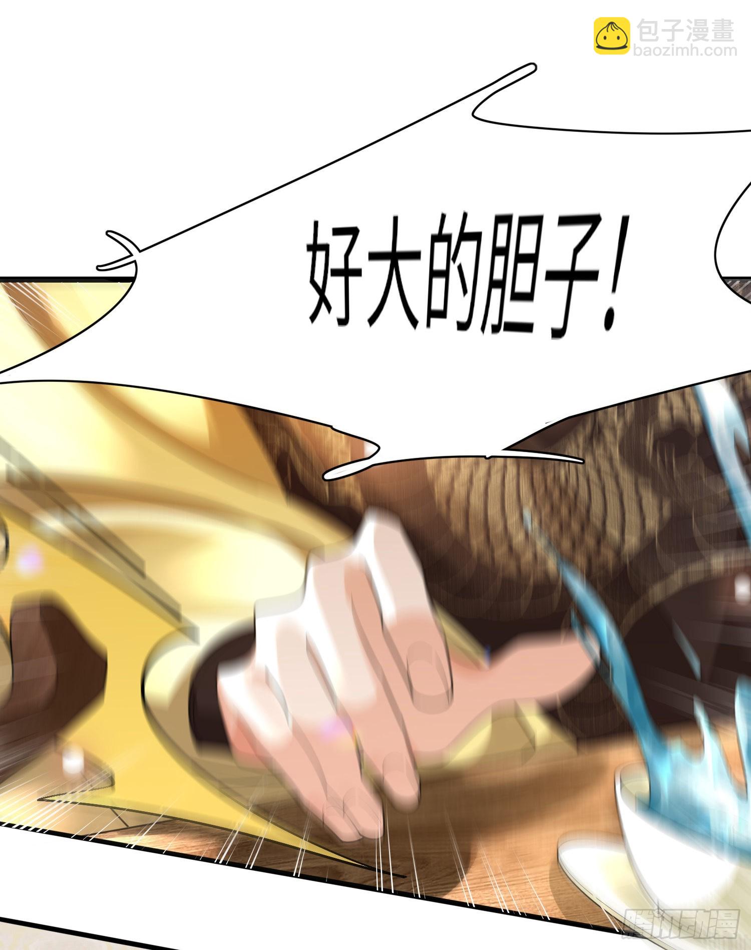 第31话  搞定大贪官38
