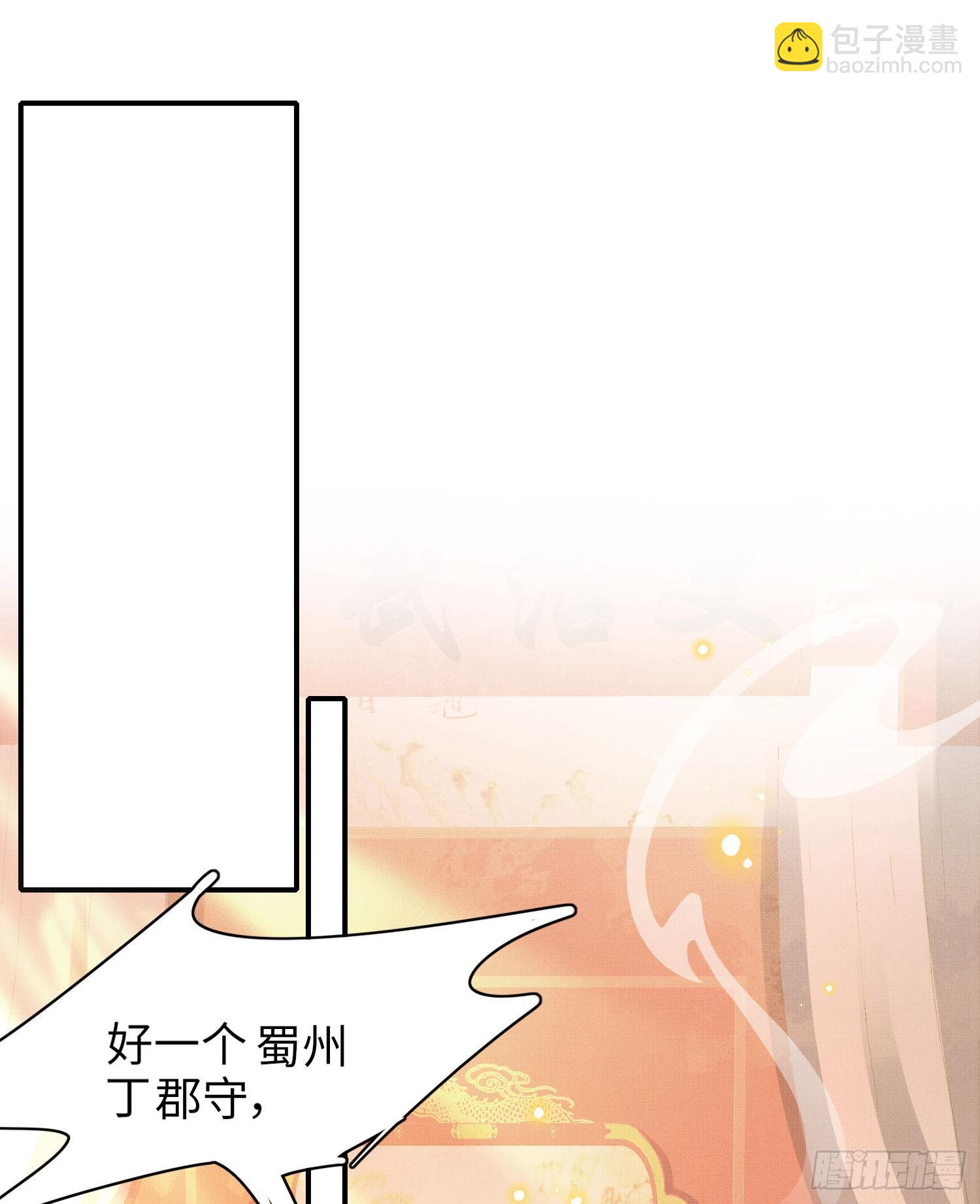 第32话 棘手的问题来了1