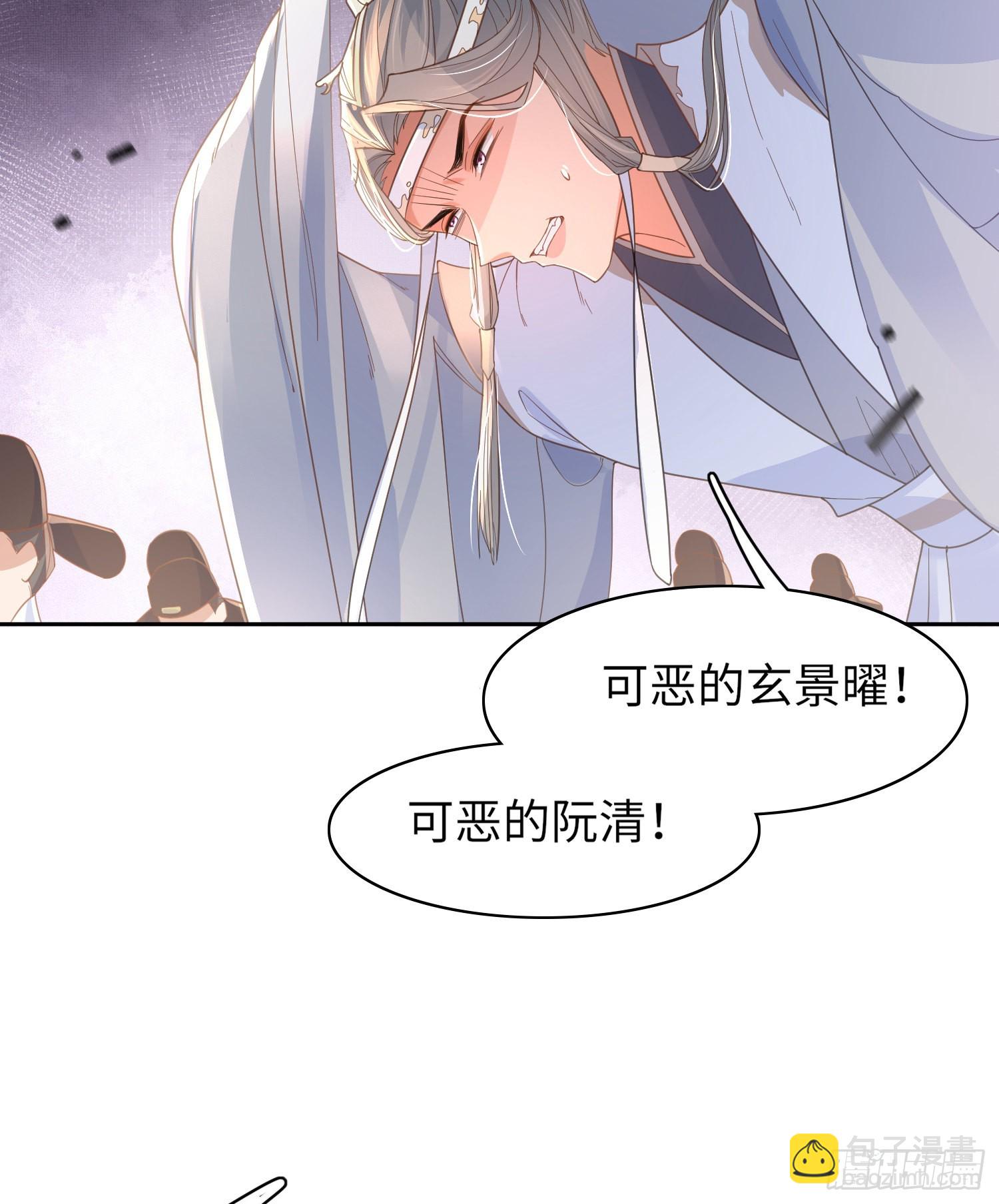第32话 棘手的问题来了15