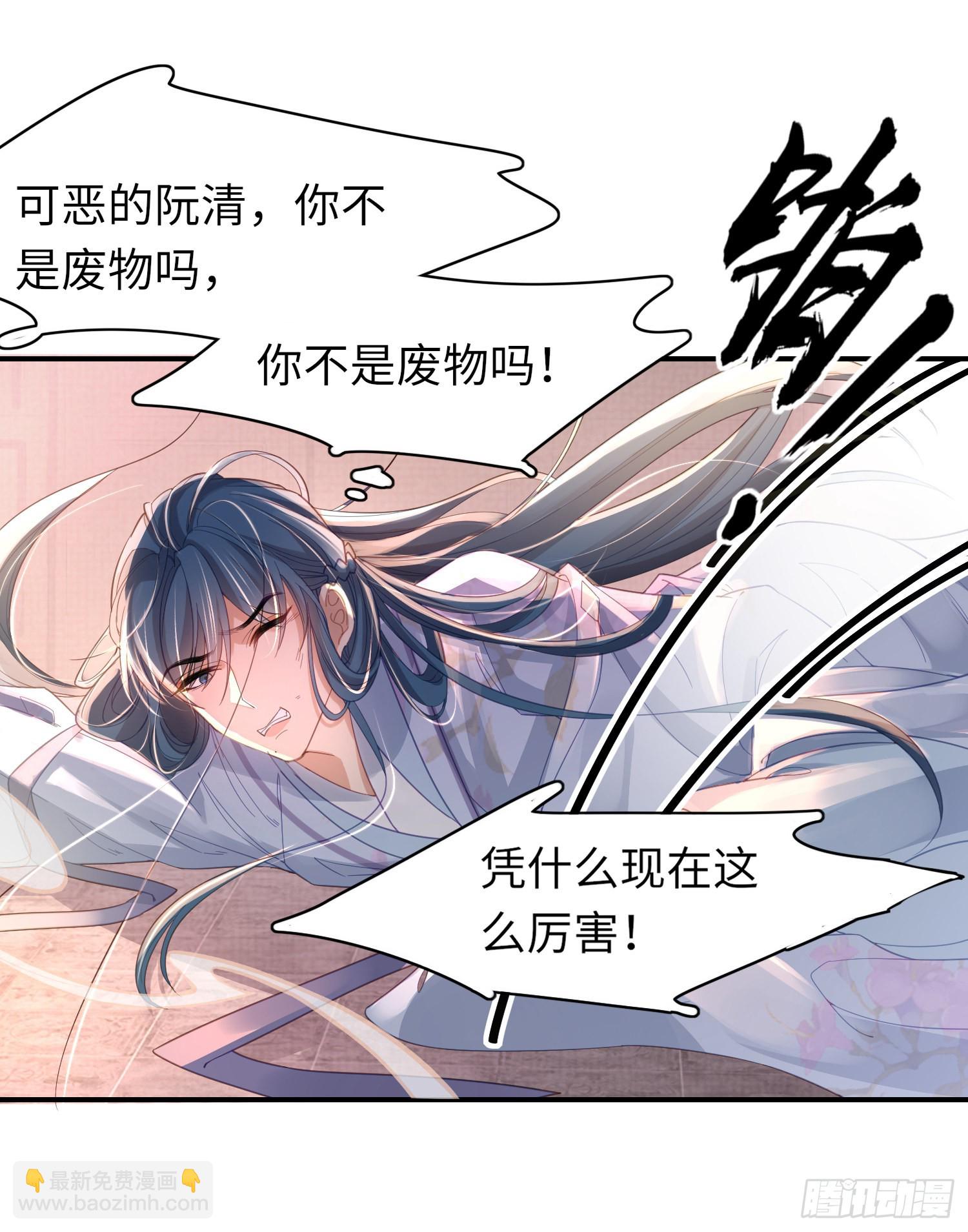第32话 棘手的问题来了22