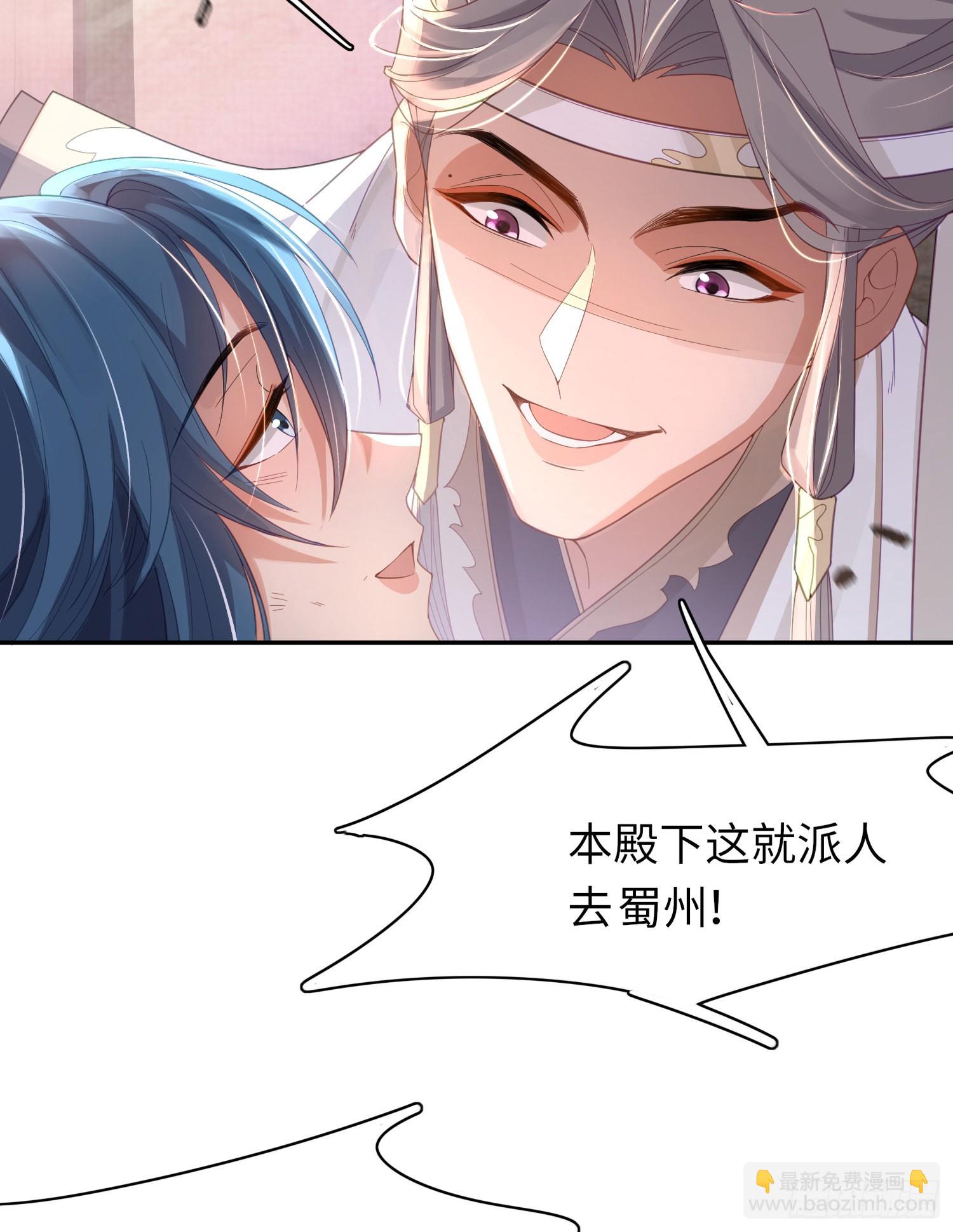 第32话 棘手的问题来了28