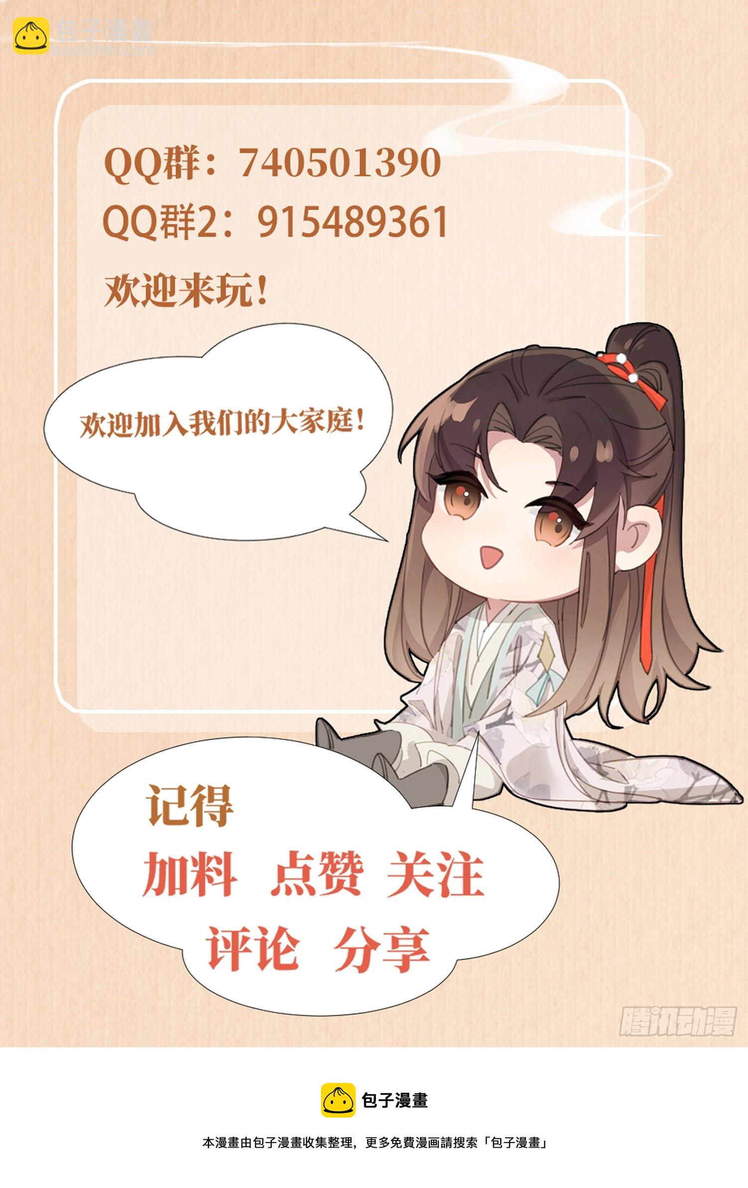 第32话 棘手的问题来了41