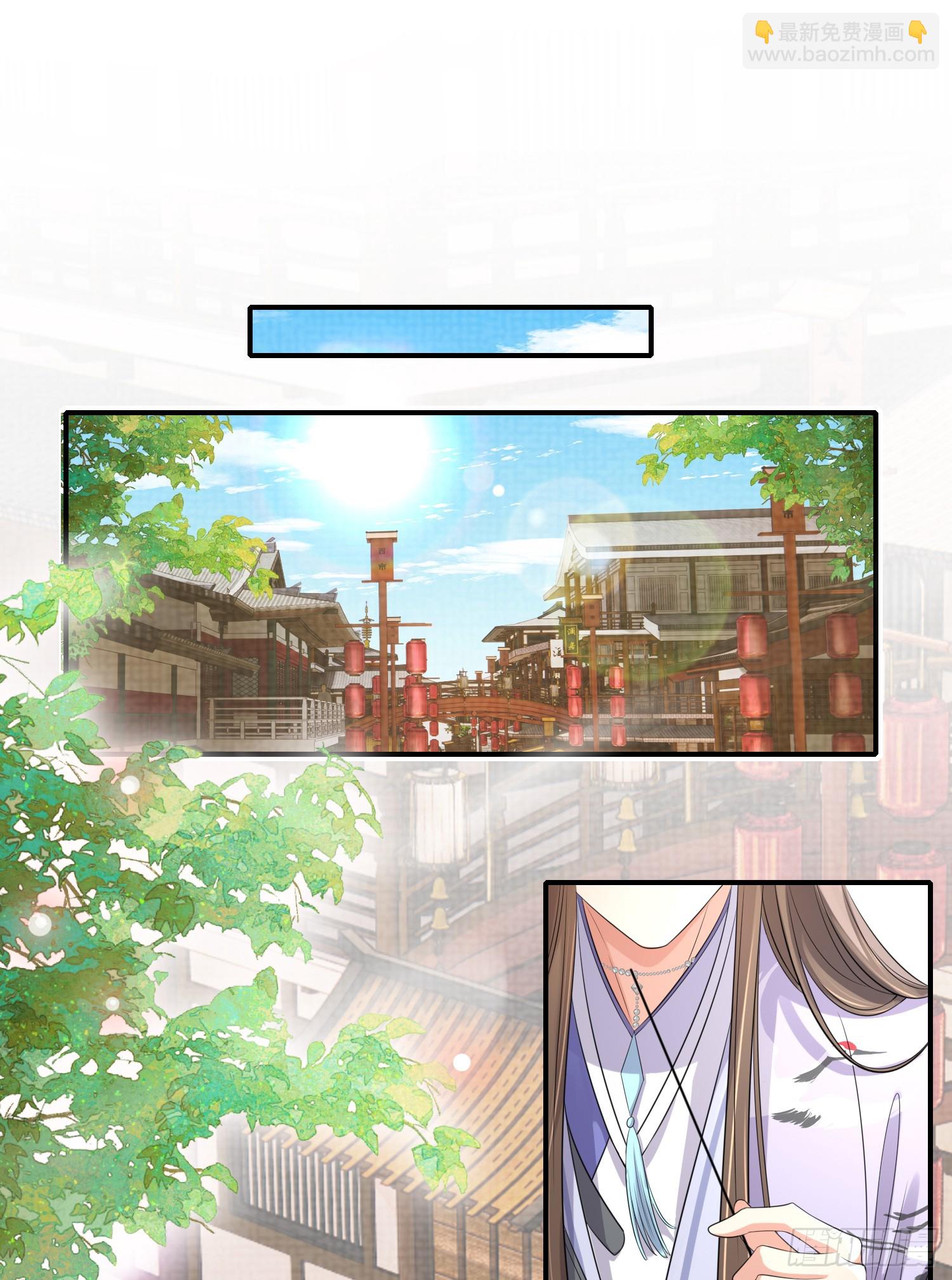 第35话  脸红的理由1