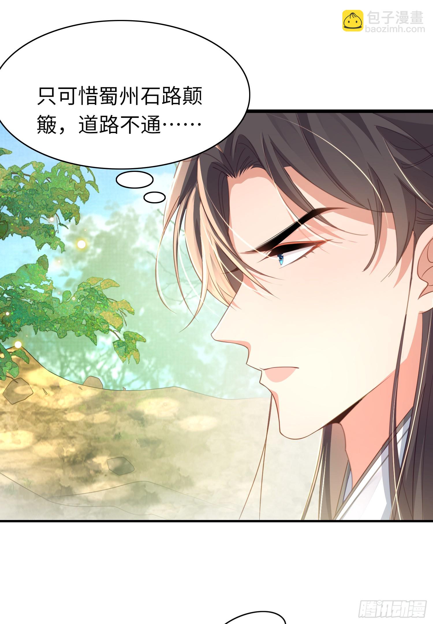 第35话  脸红的理由16