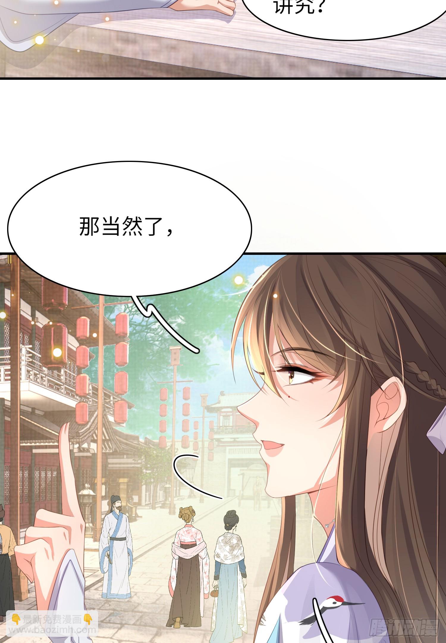 第35话  脸红的理由18