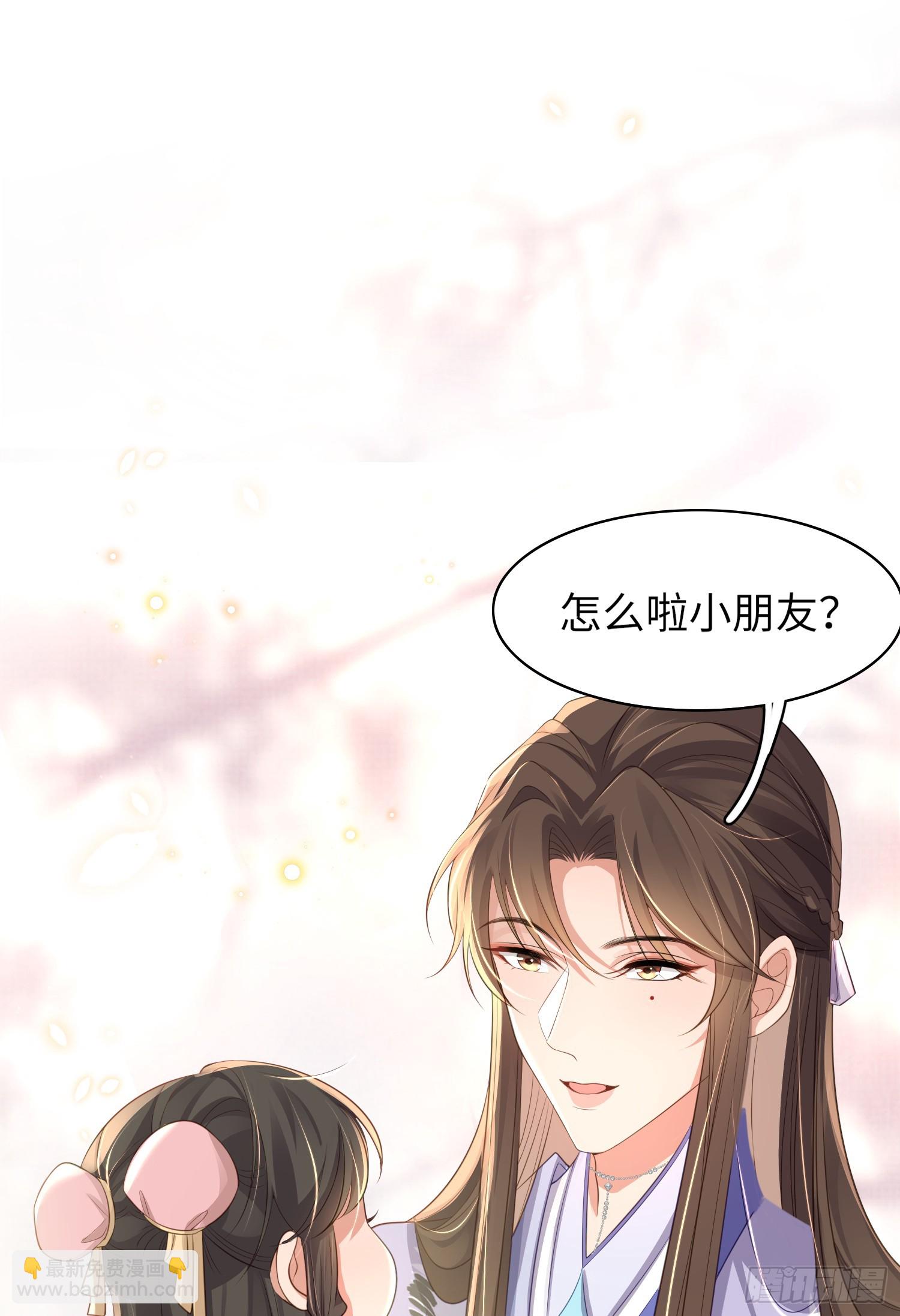 第35话  脸红的理由22