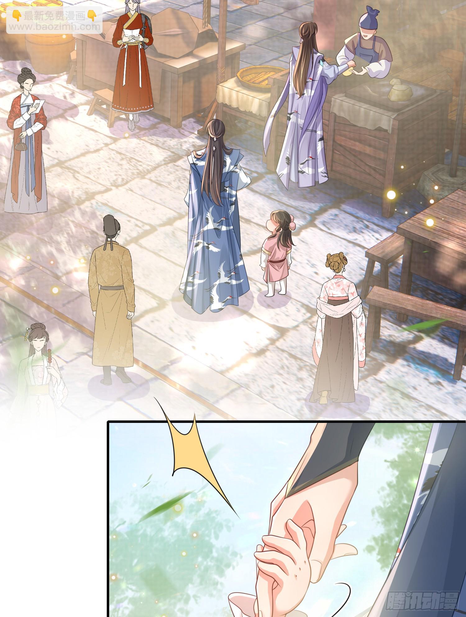 第35话  脸红的理由30