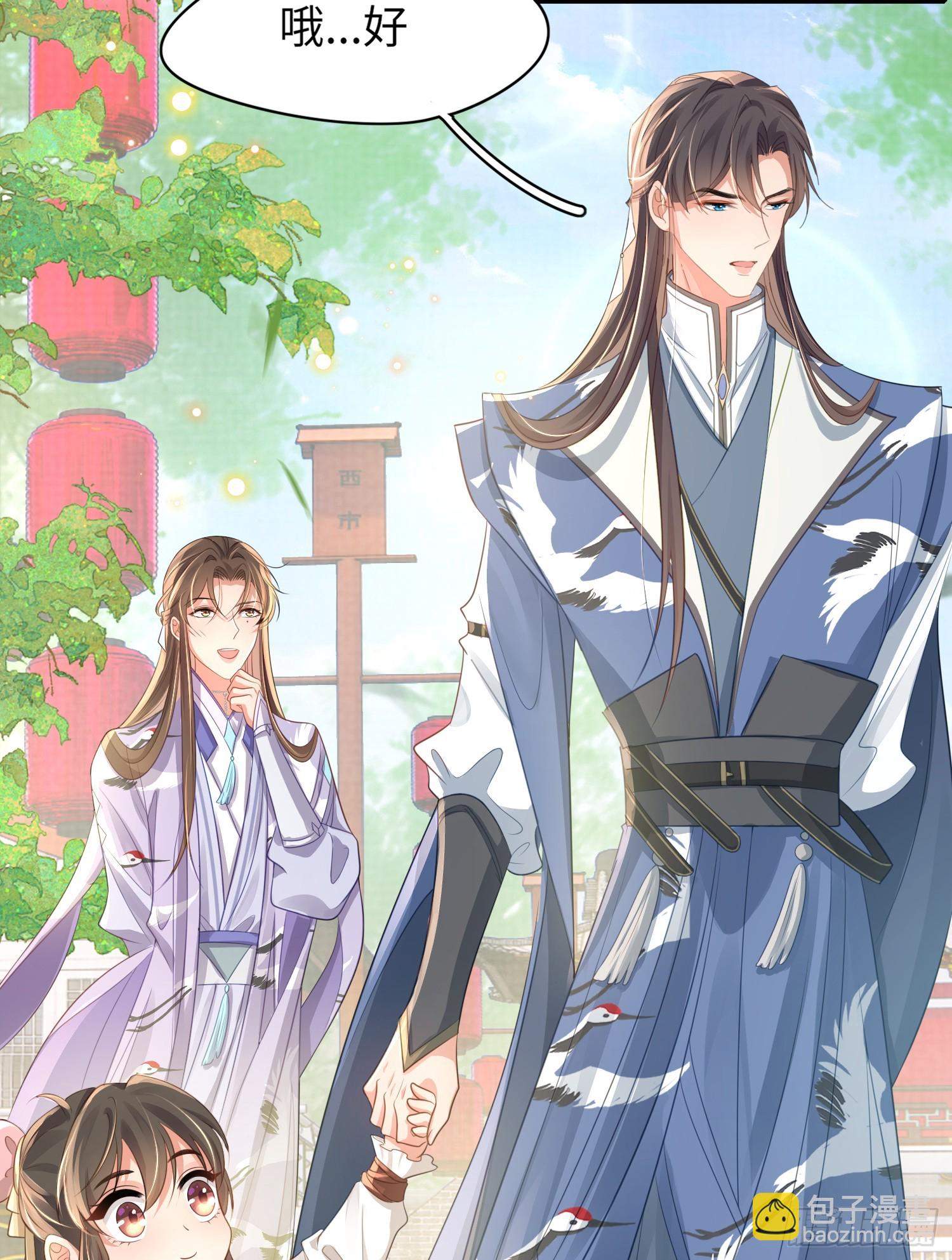 第35话  脸红的理由33
