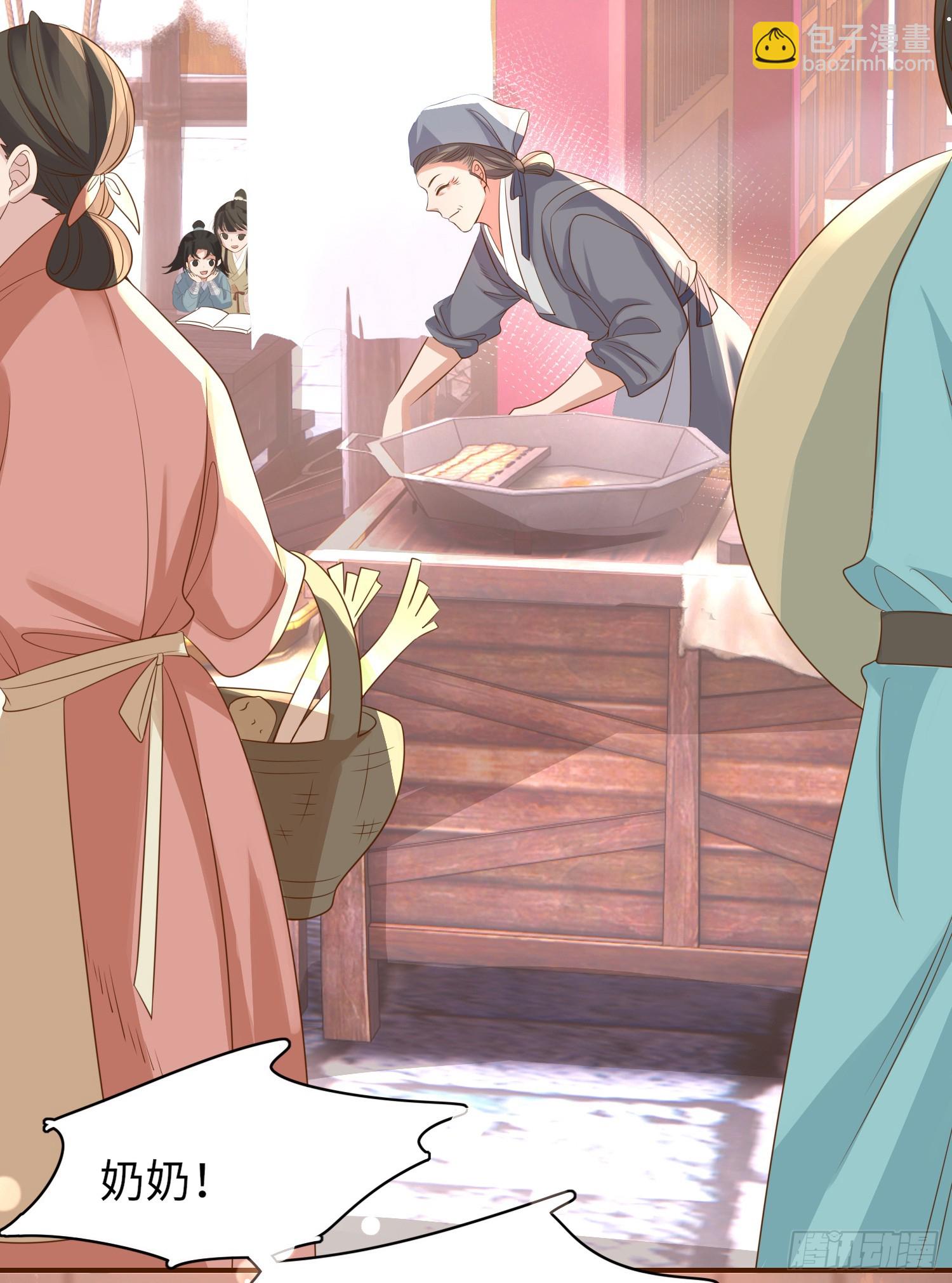 第35话  脸红的理由36