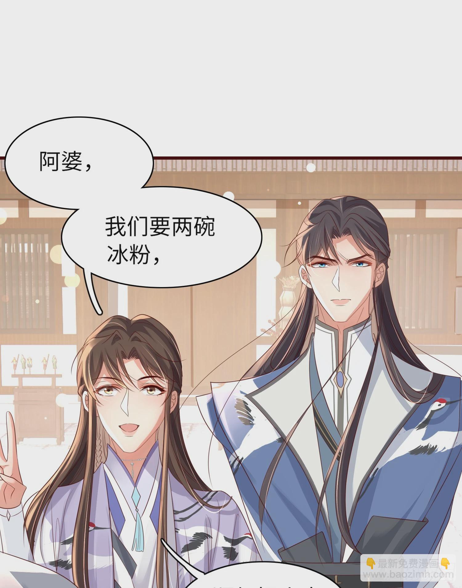 第35话  脸红的理由39