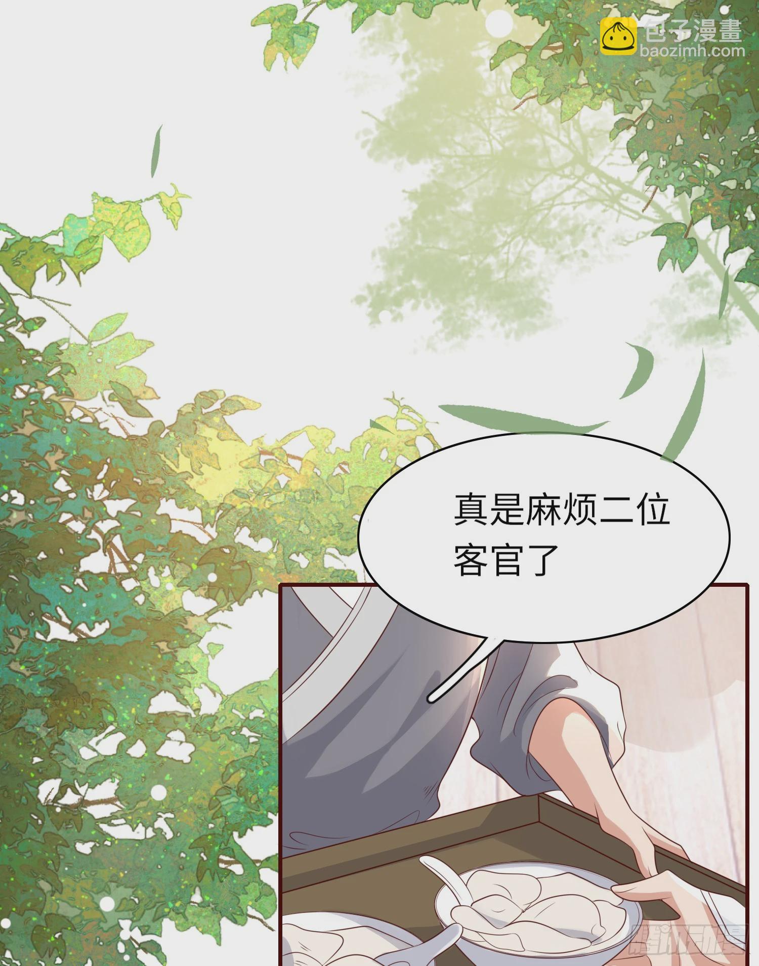 第35话  脸红的理由41