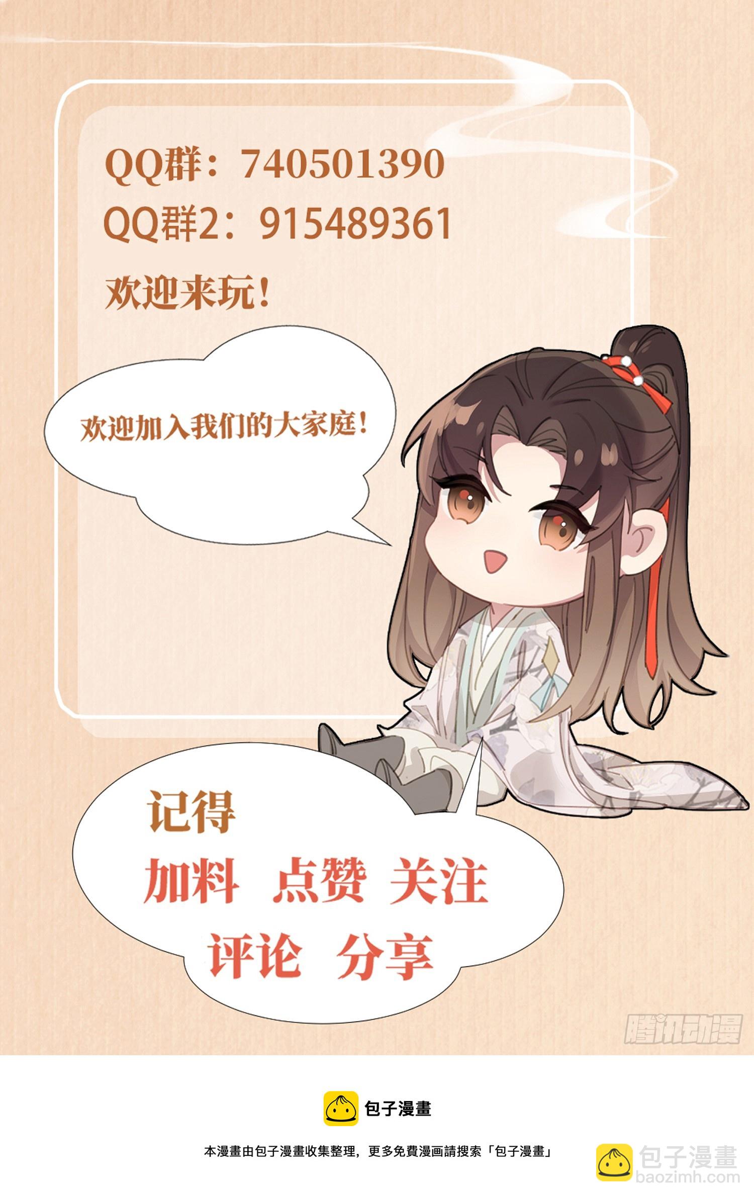 第35话  脸红的理由48