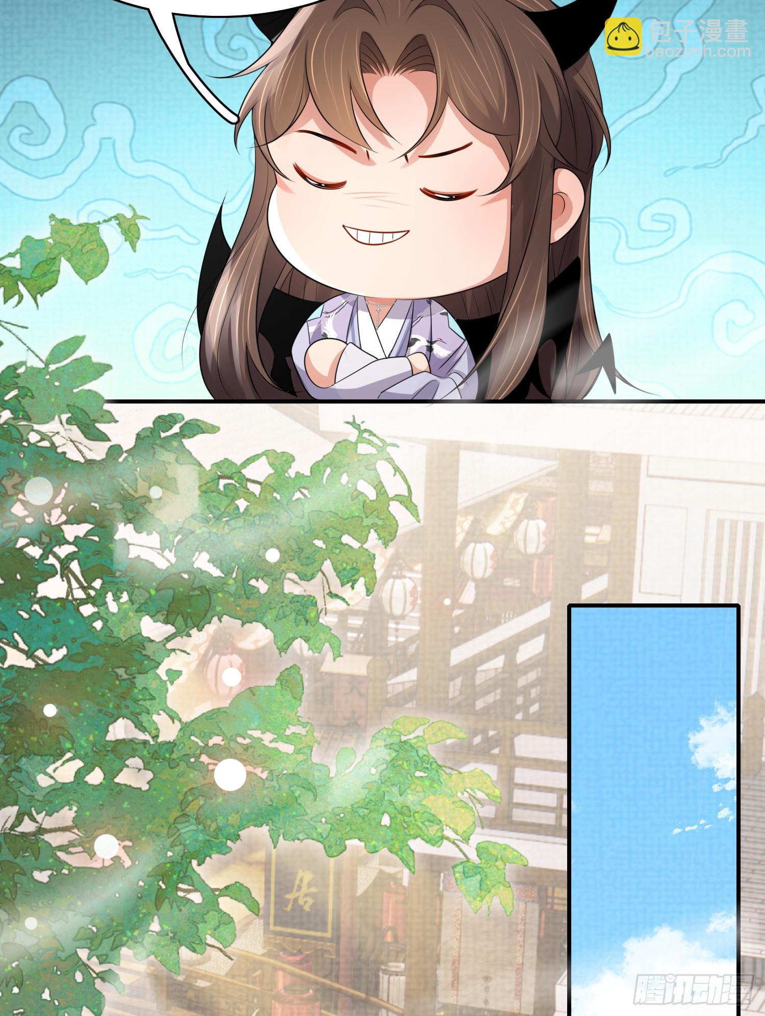 第35话  脸红的理由8
