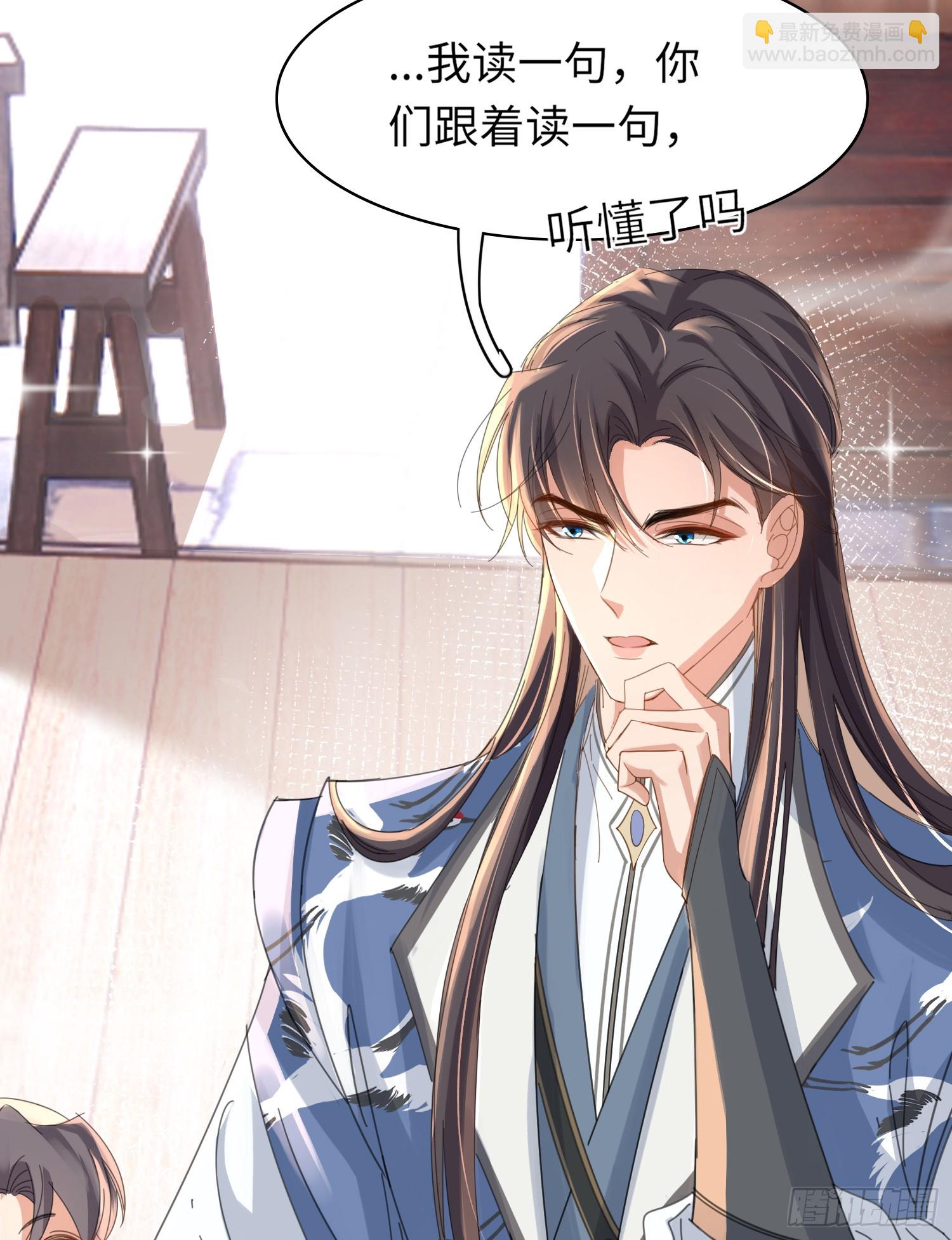 第36话  玄景曜喜欢孩子？10
