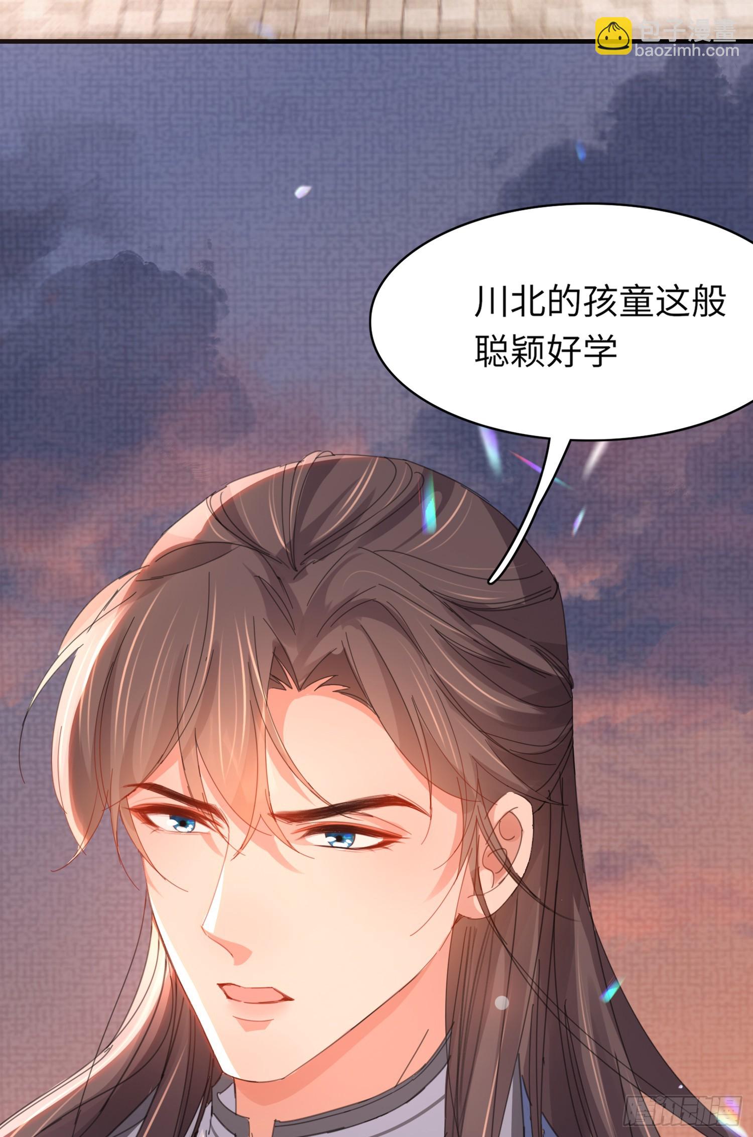 第36话  玄景曜喜欢孩子？21