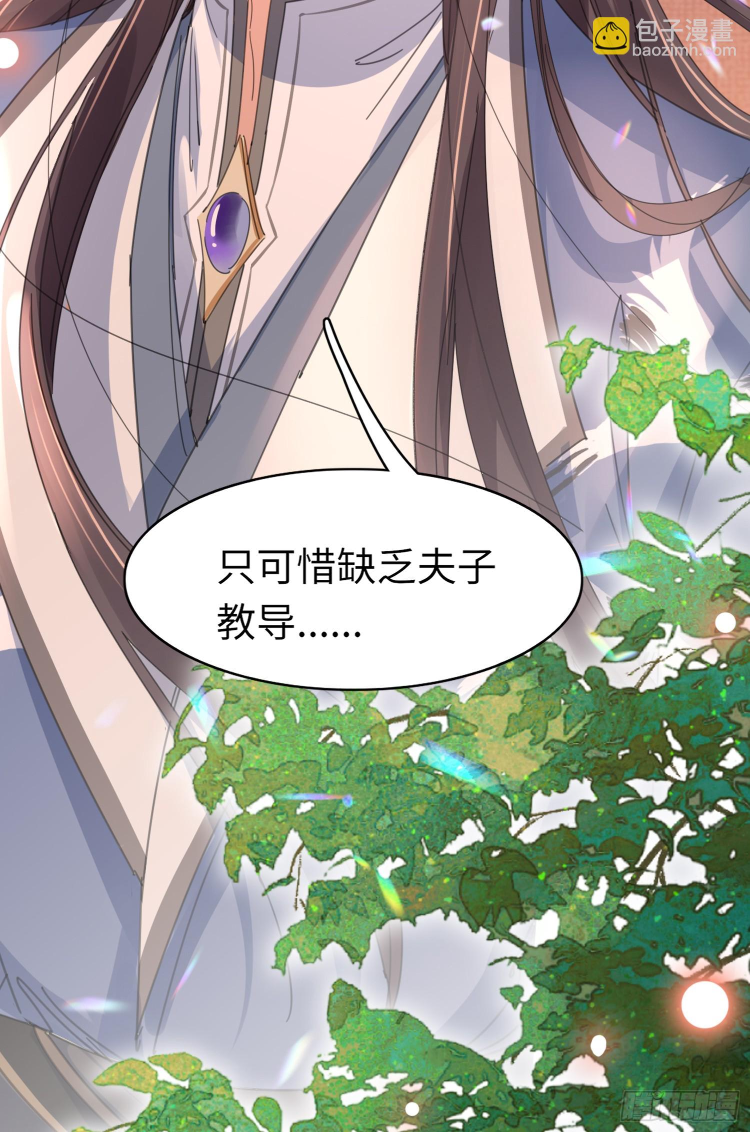 第36话  玄景曜喜欢孩子？22