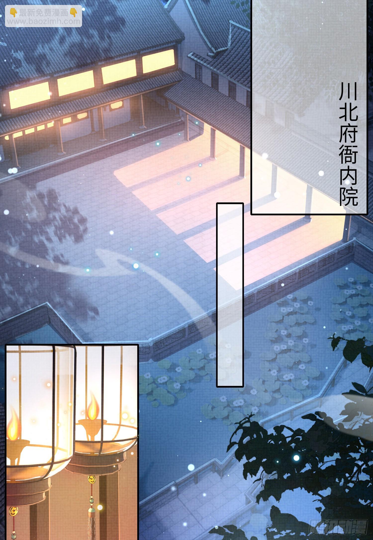 第36话  玄景曜喜欢孩子？24