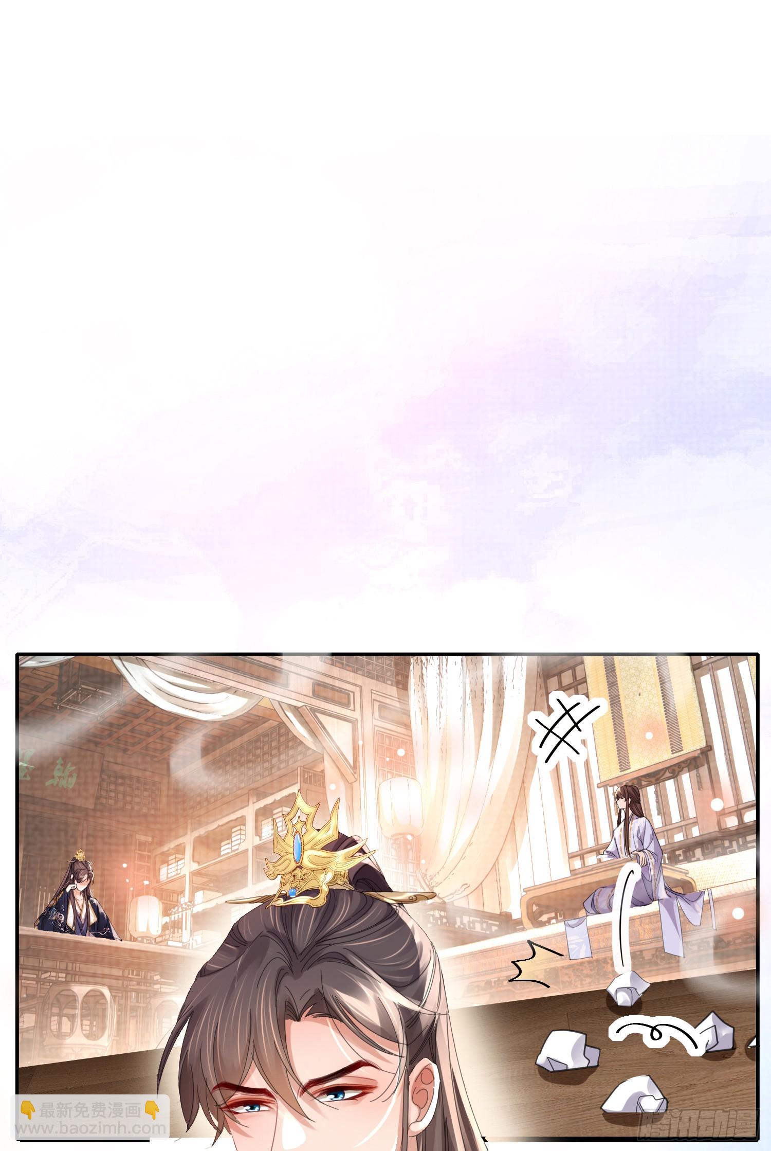 第36话  玄景曜喜欢孩子？28