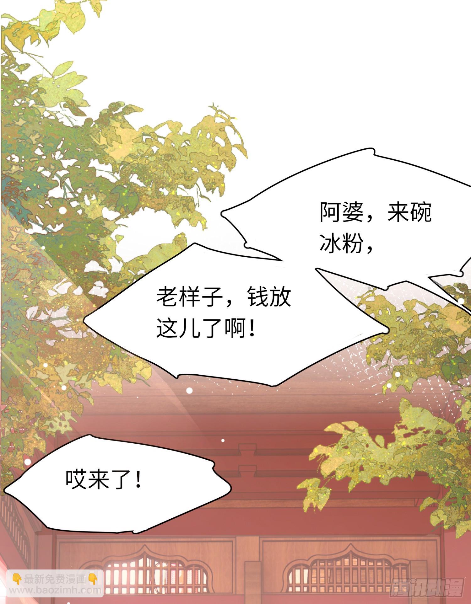 第36话  玄景曜喜欢孩子？3