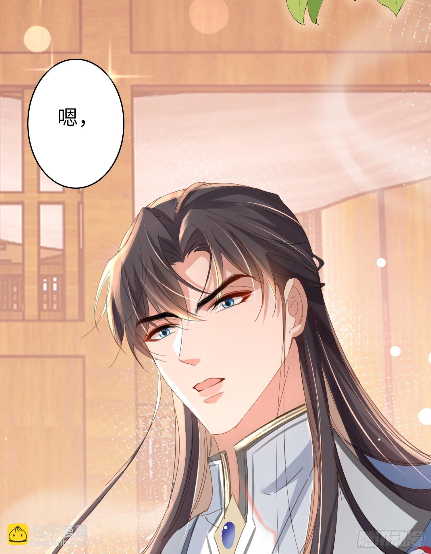 第36话  玄景曜喜欢孩子？7