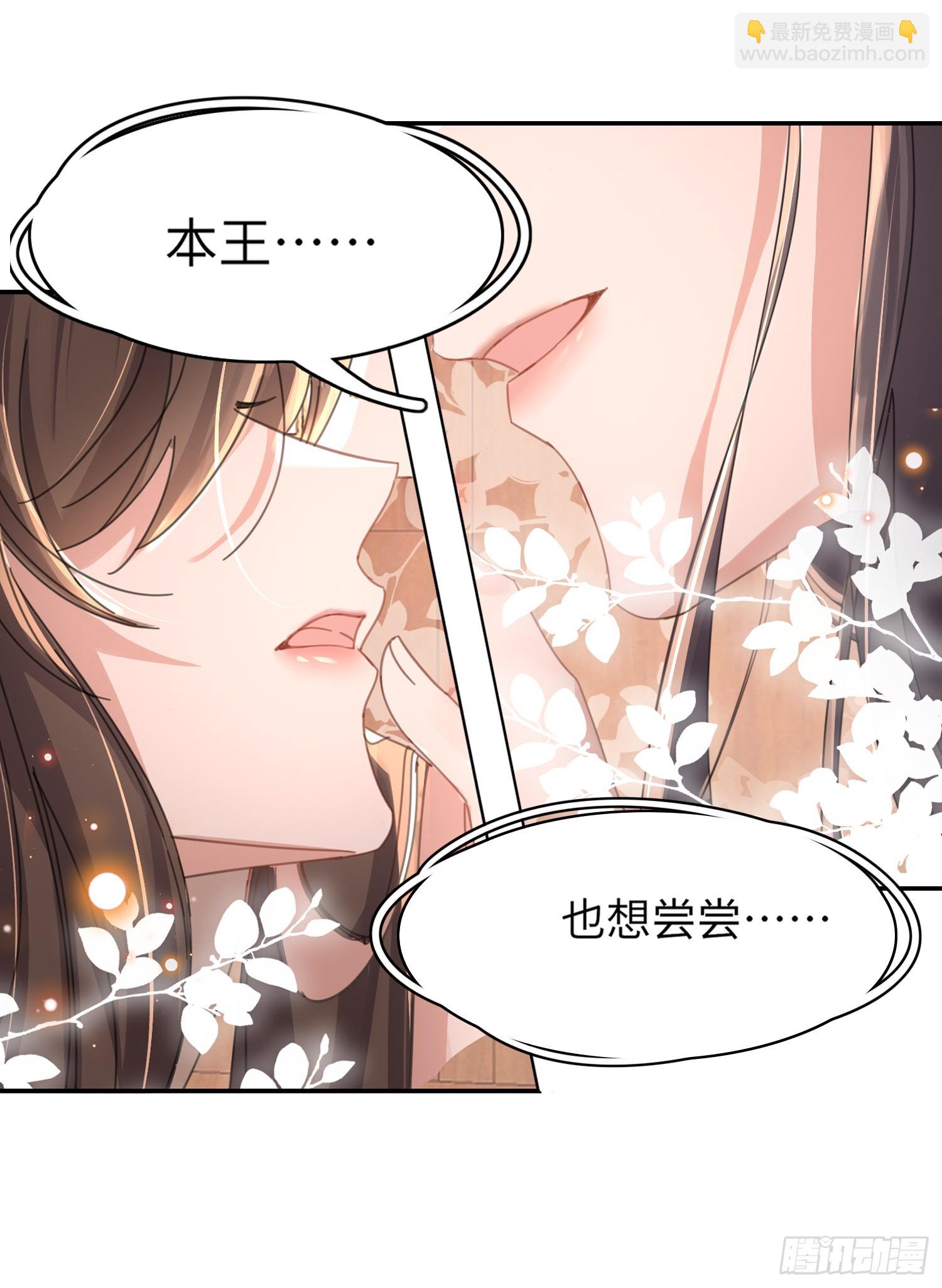 第37话 阮清的妙计34