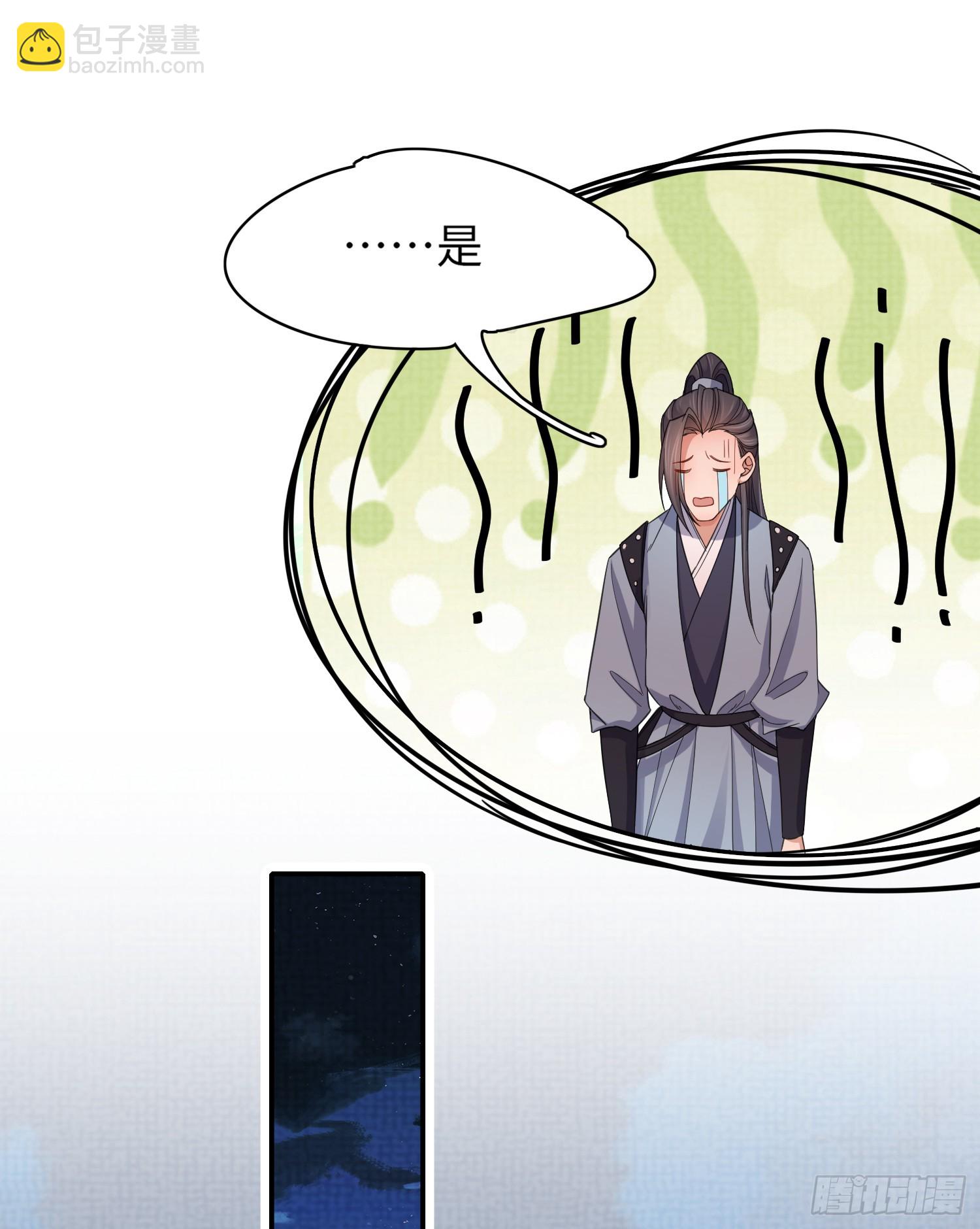 第38话  我还是个孩子11