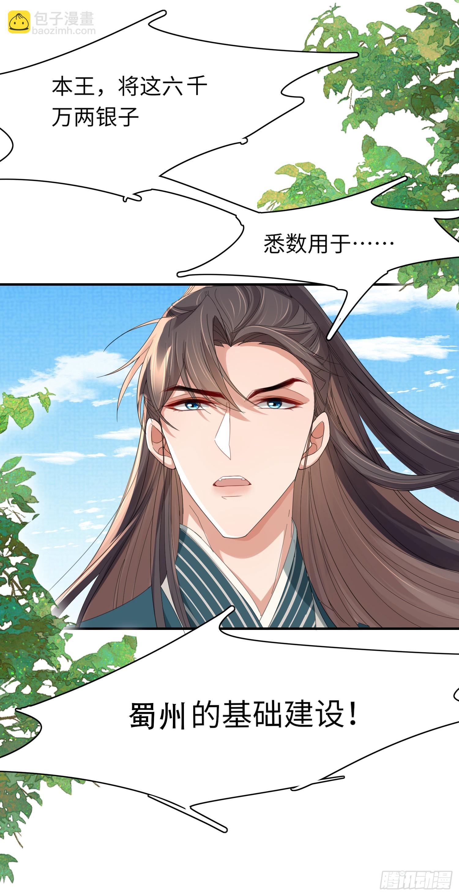 第38话  我还是个孩子27