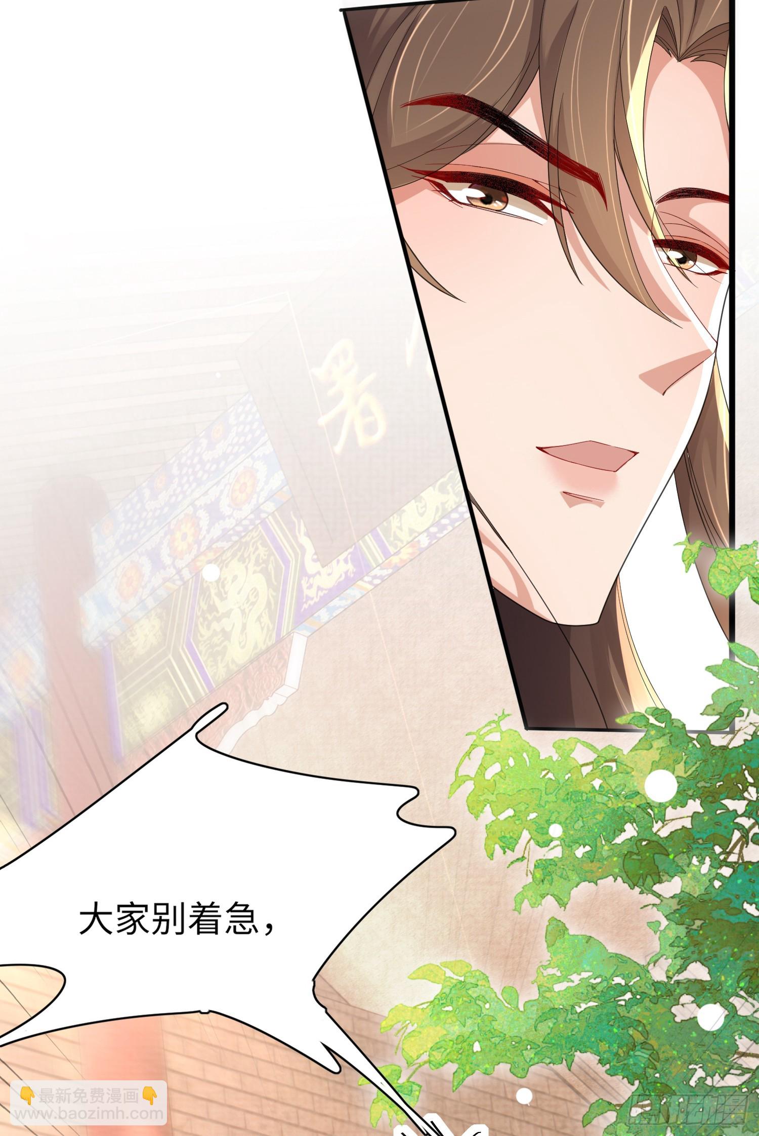 第38话  我还是个孩子31