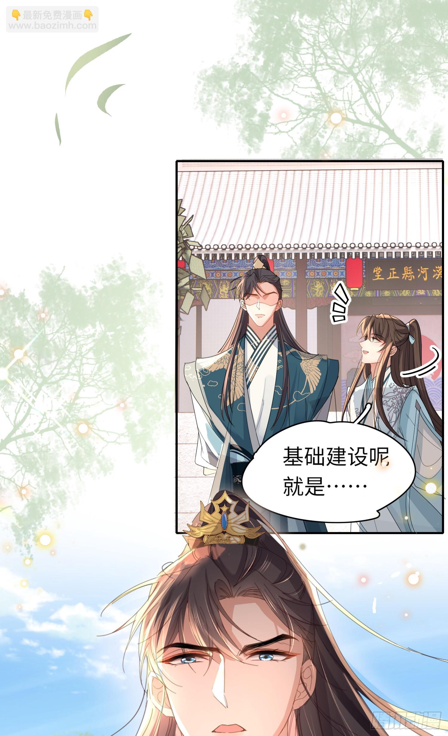 第39话 绝妙的算术14