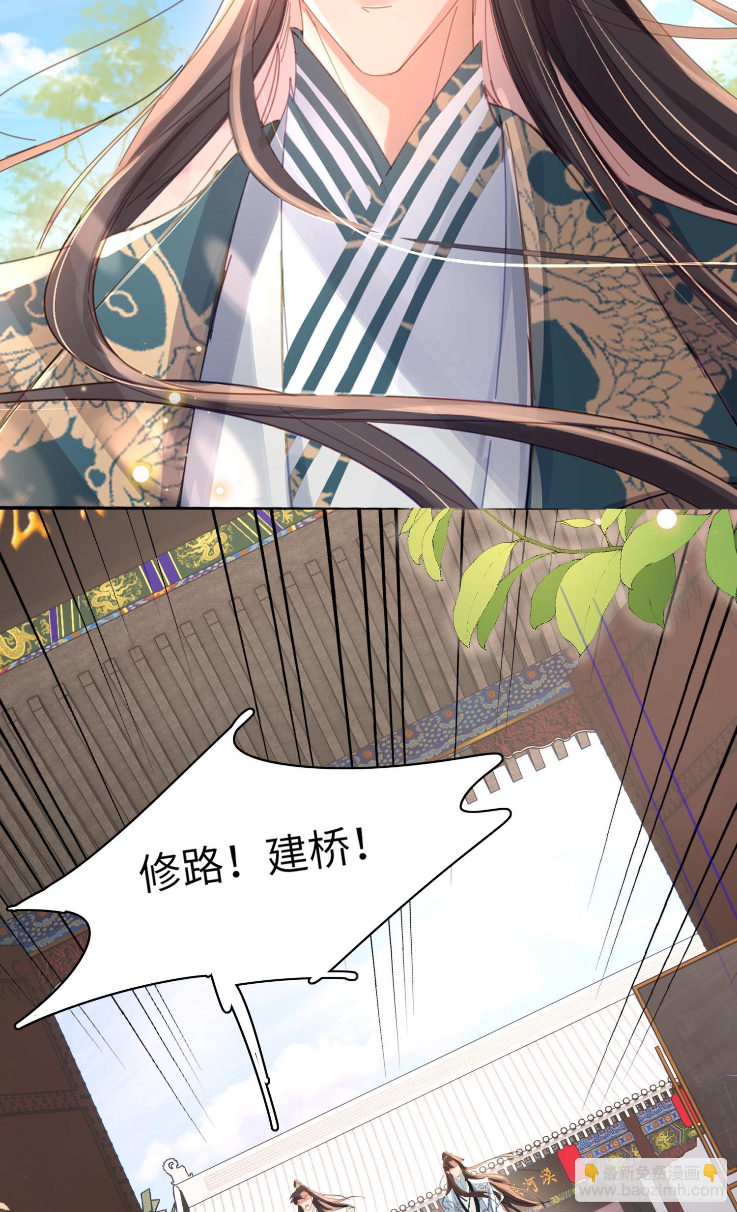 第39话 绝妙的算术15