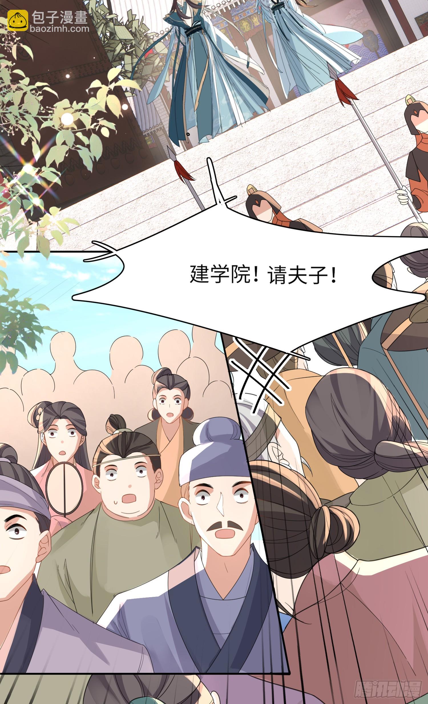 第39话 绝妙的算术16