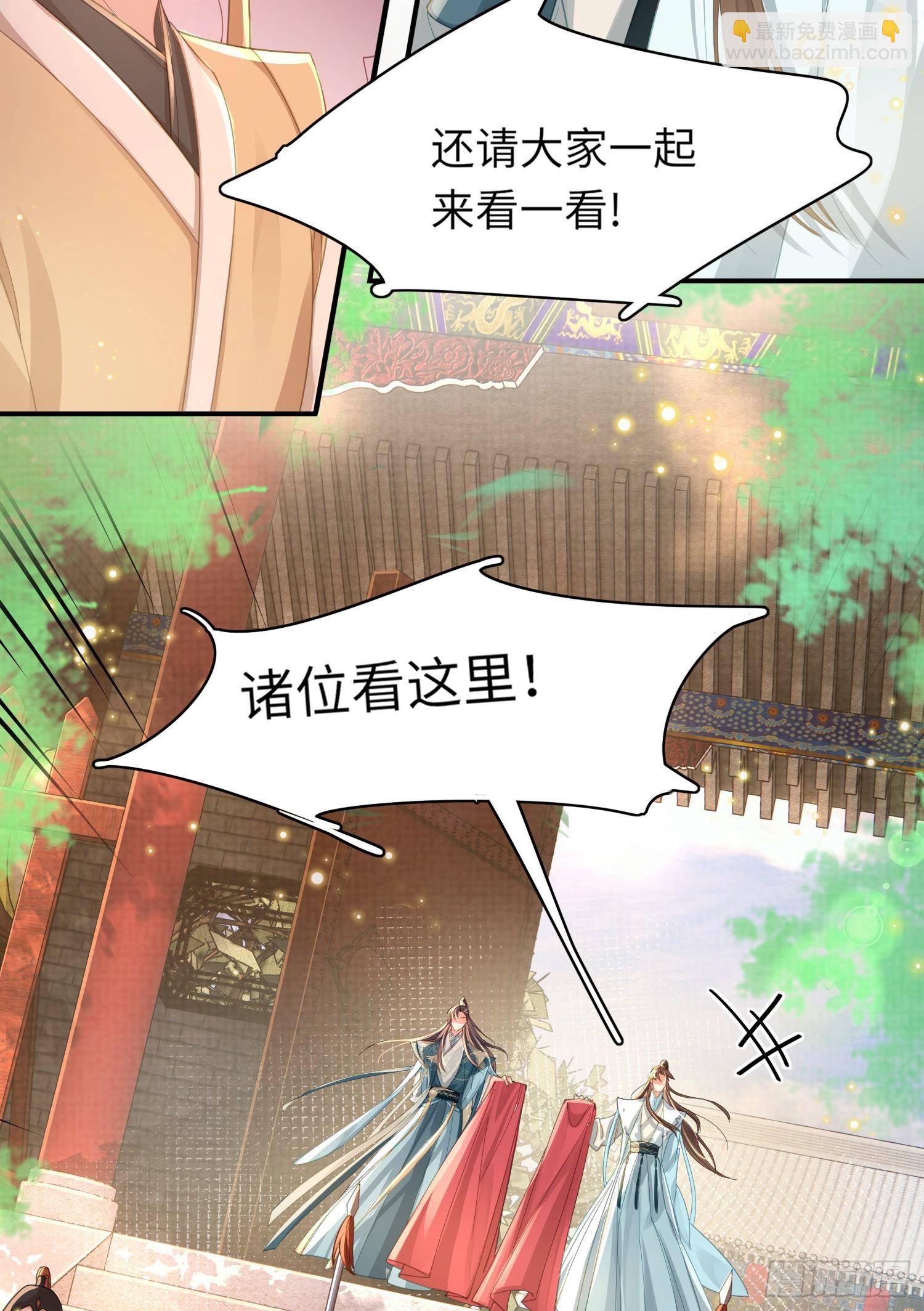 第39话 绝妙的算术20