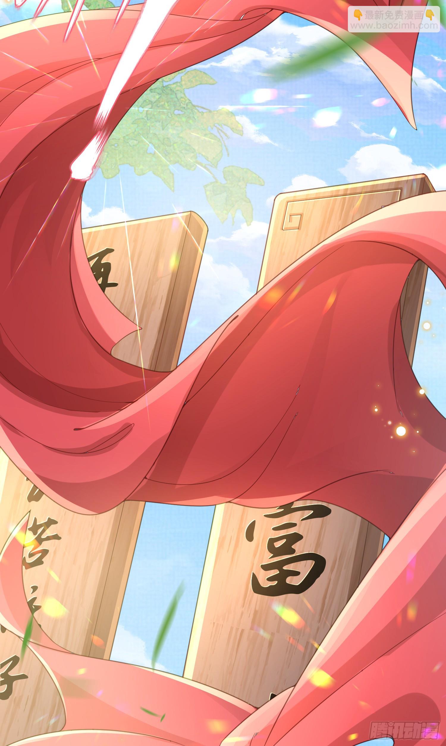 第39话 绝妙的算术23