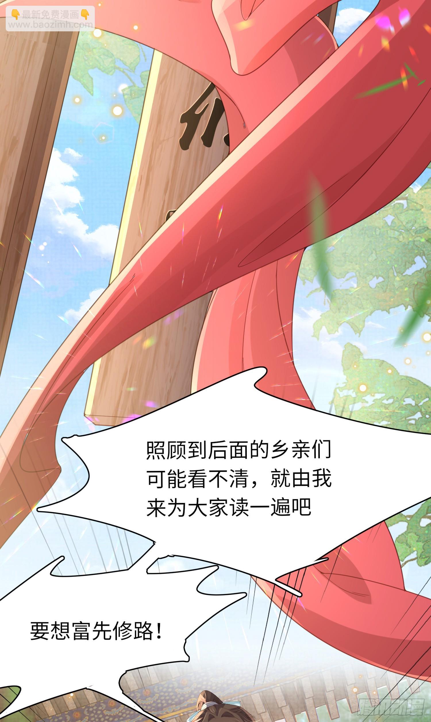 第39话 绝妙的算术24