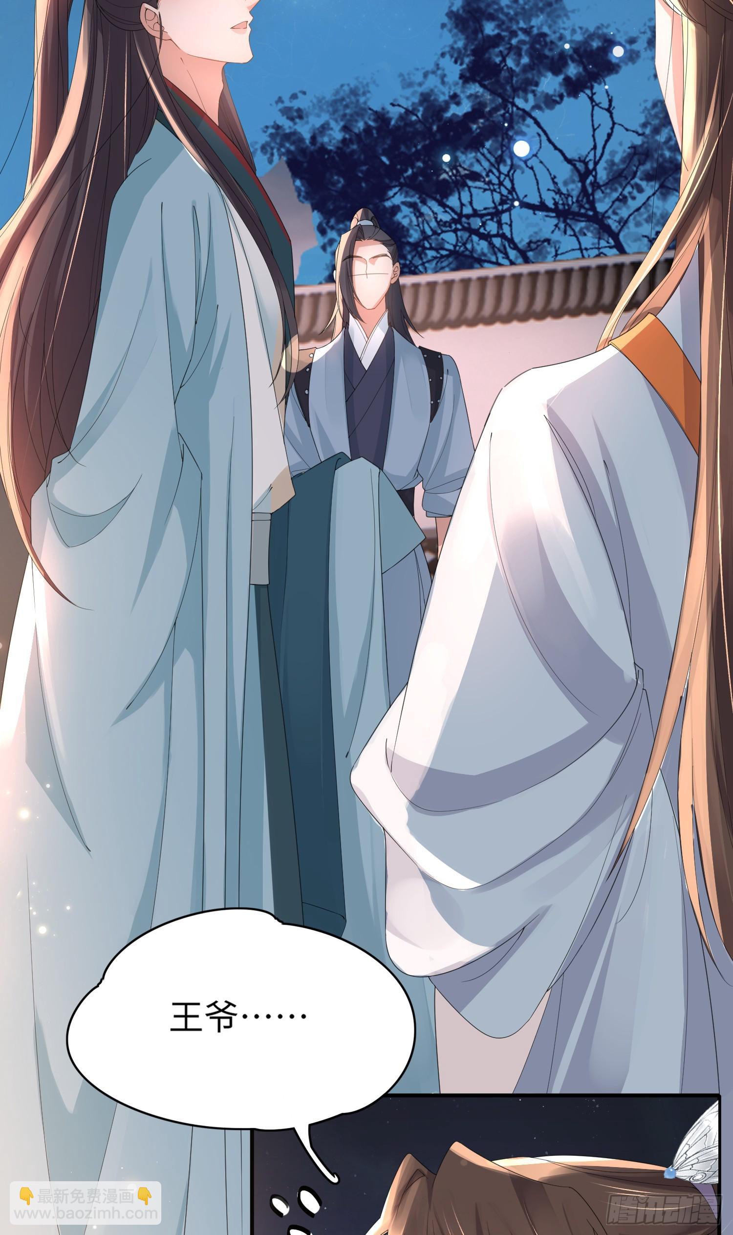 第41话  过目不忘的玄景曜16