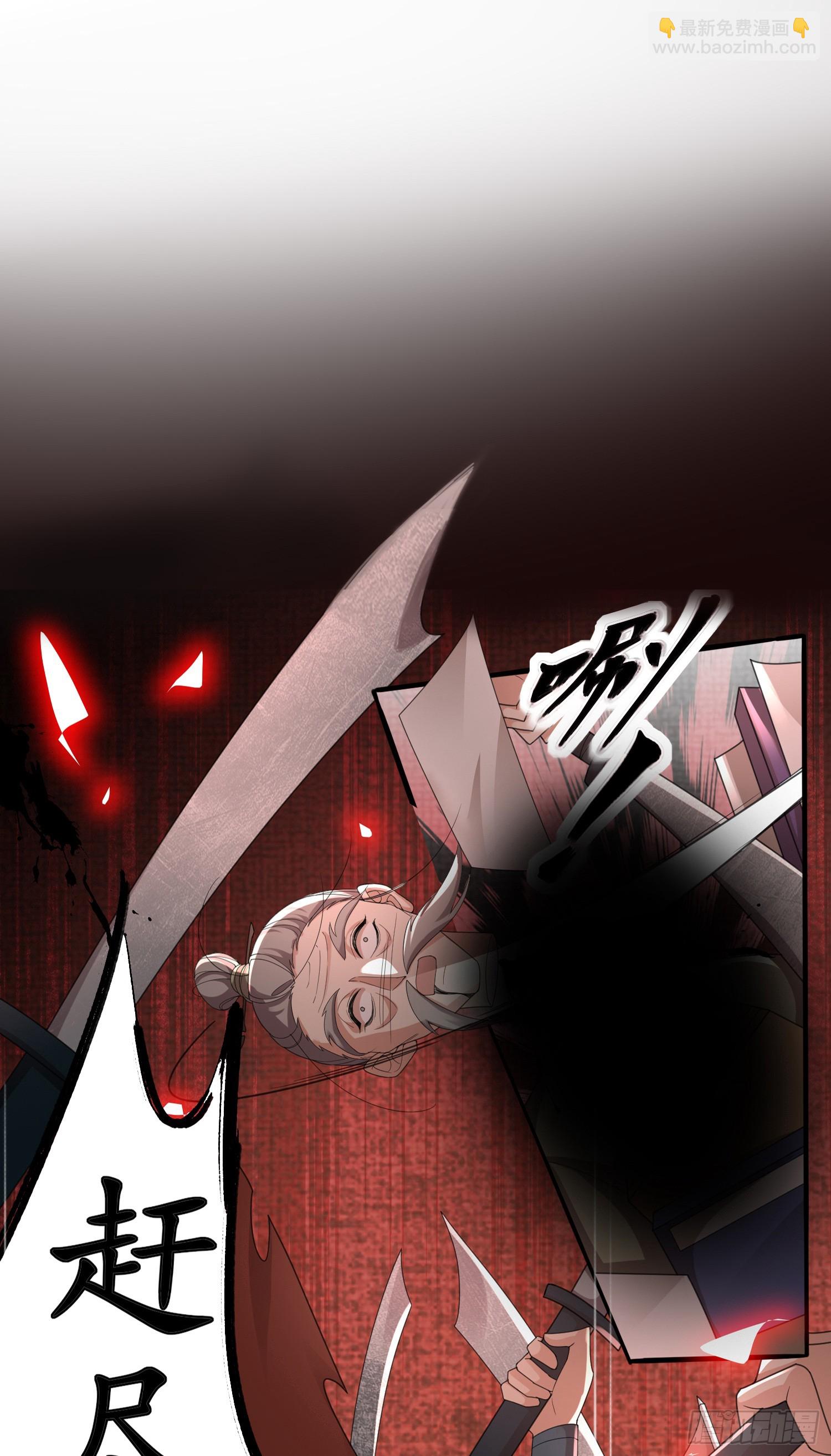 第43话 被追杀的阮清17