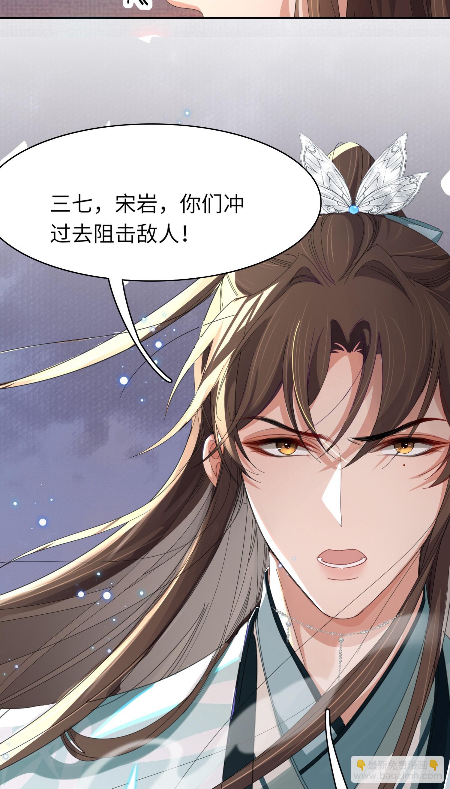 第43话 被追杀的阮清22