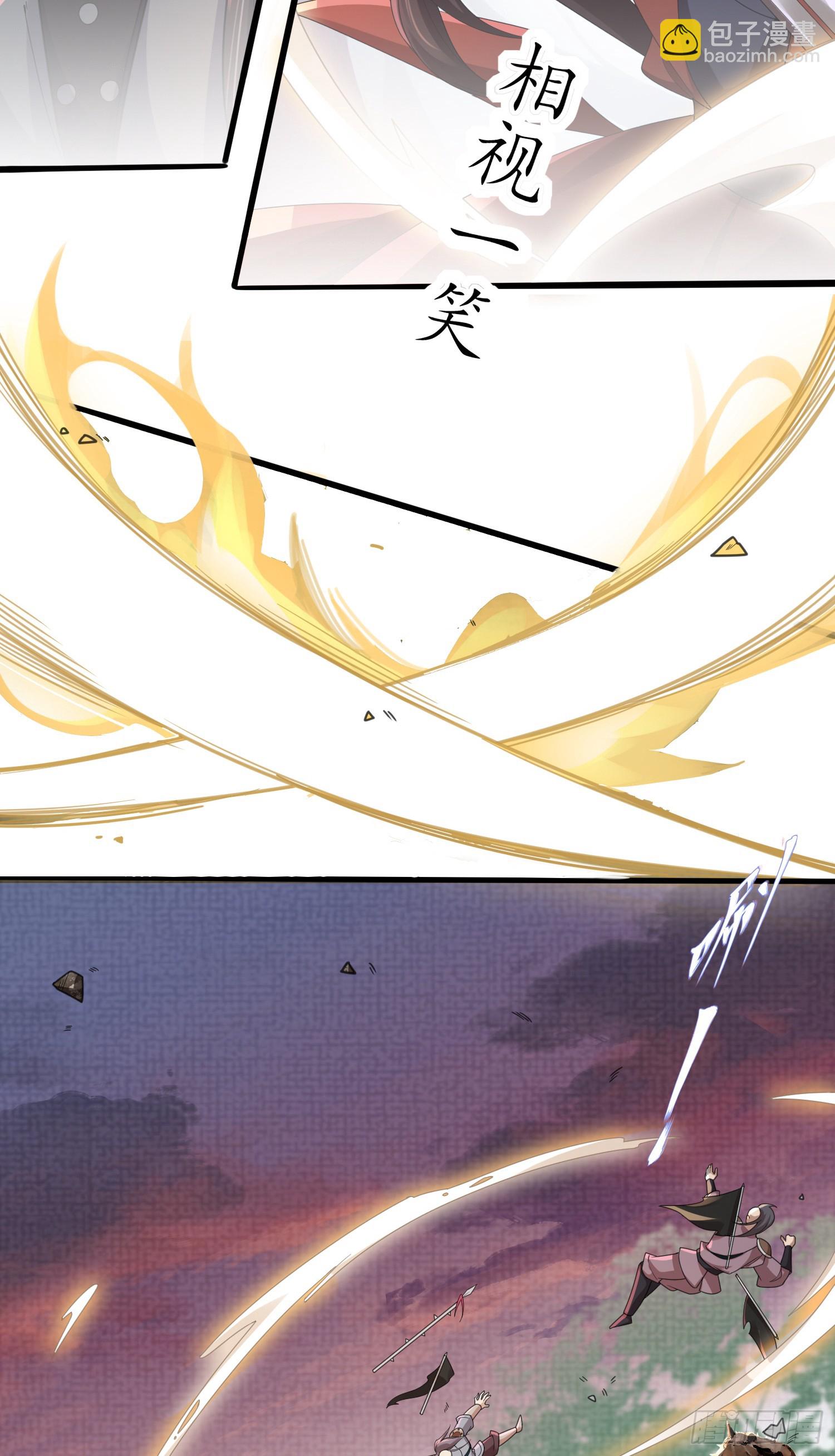 第43话 被追杀的阮清34