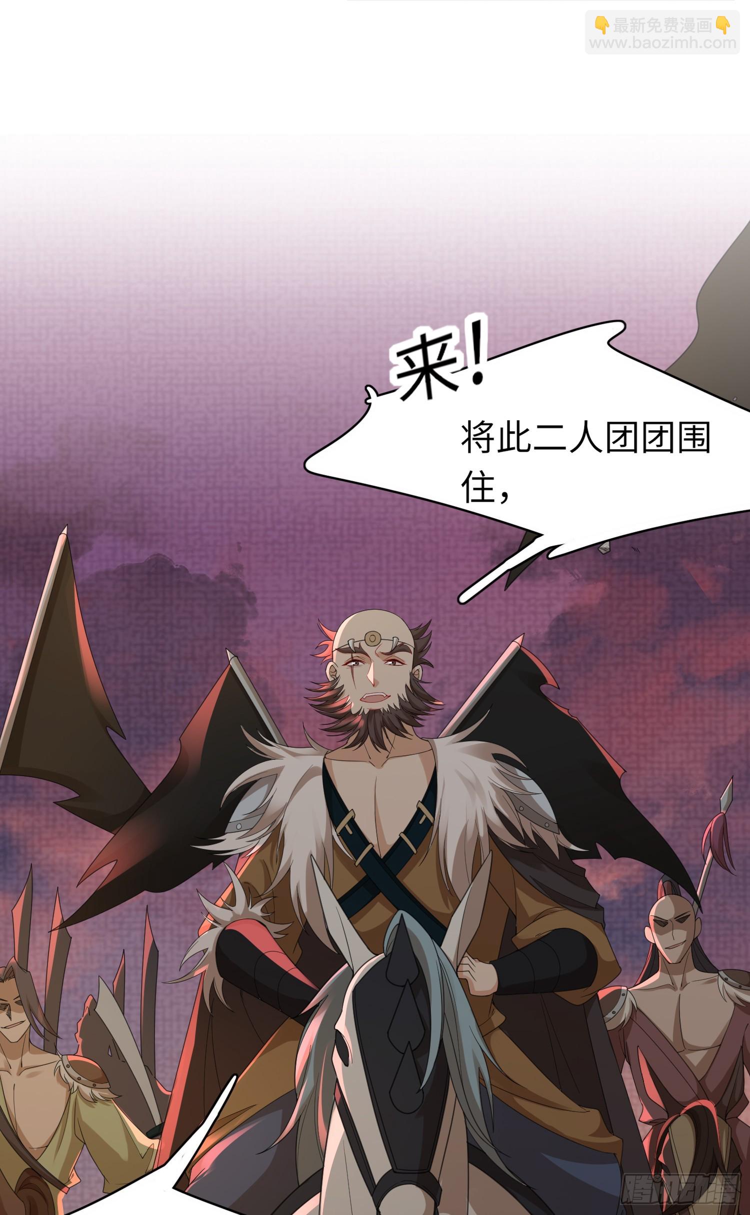 第43话 被追杀的阮清36