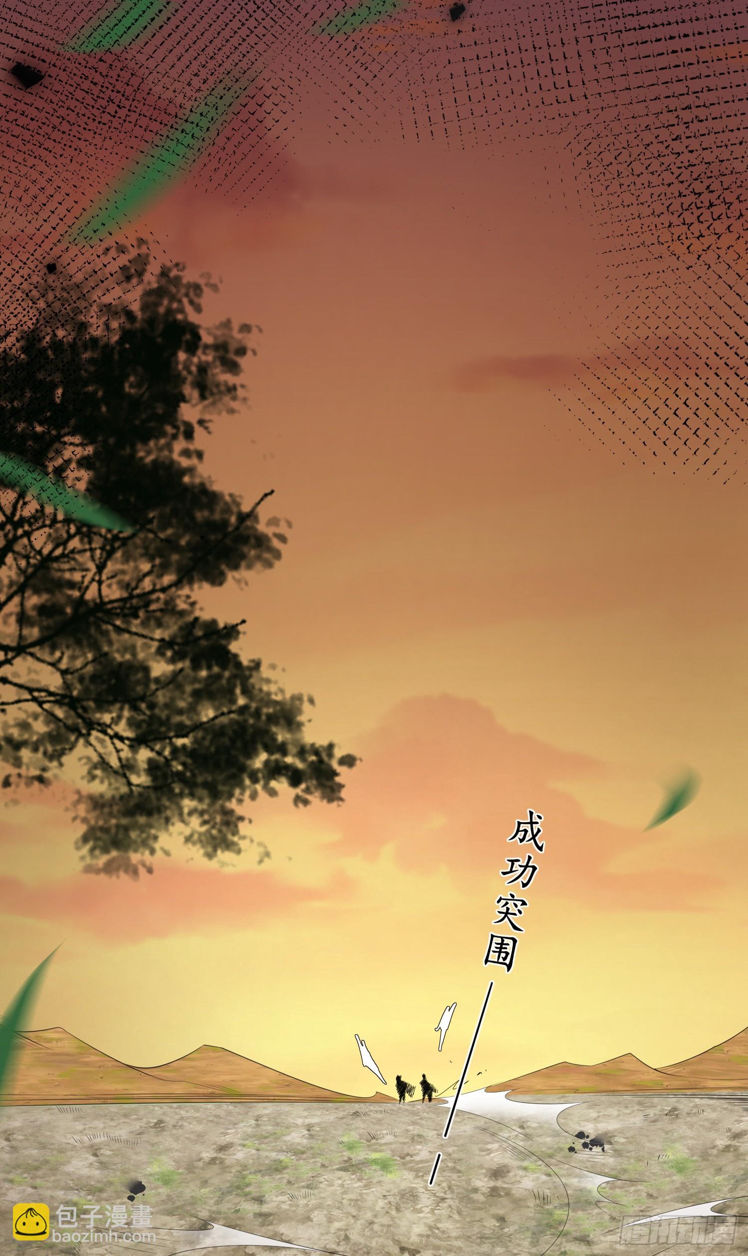 第44话 阮清的身份被识破12
