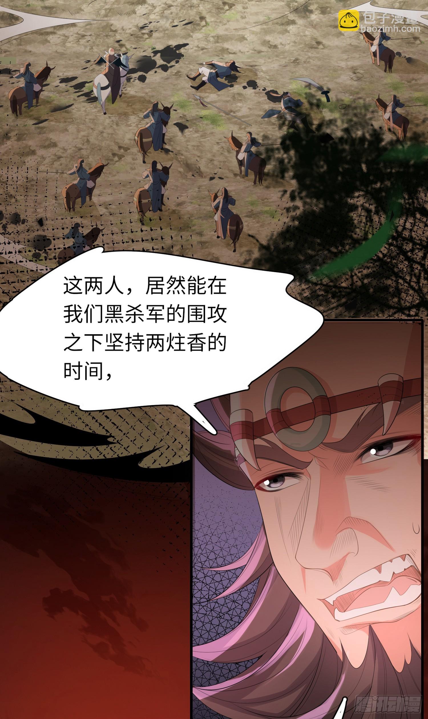 第44话 阮清的身份被识破13