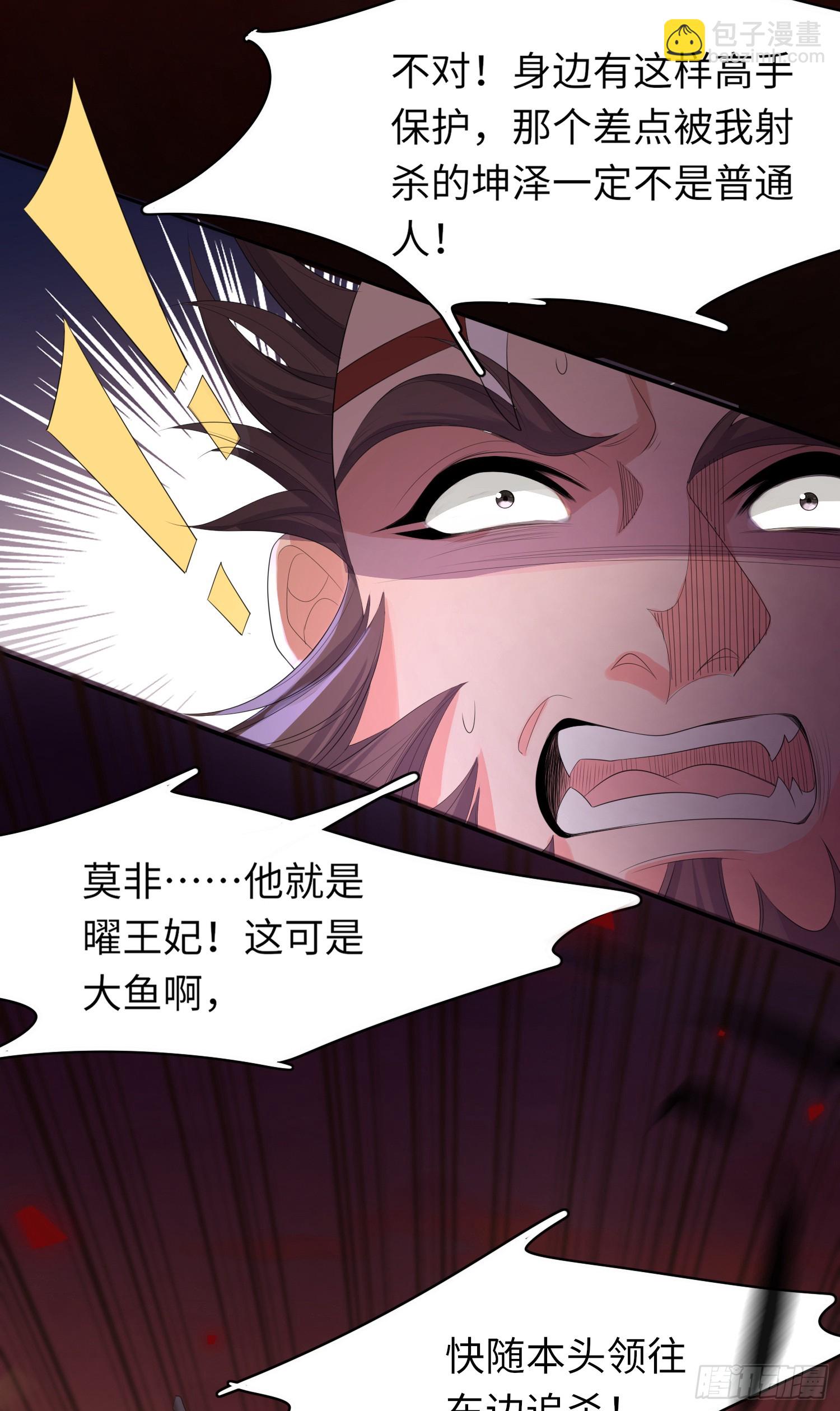 第44话 阮清的身份被识破15