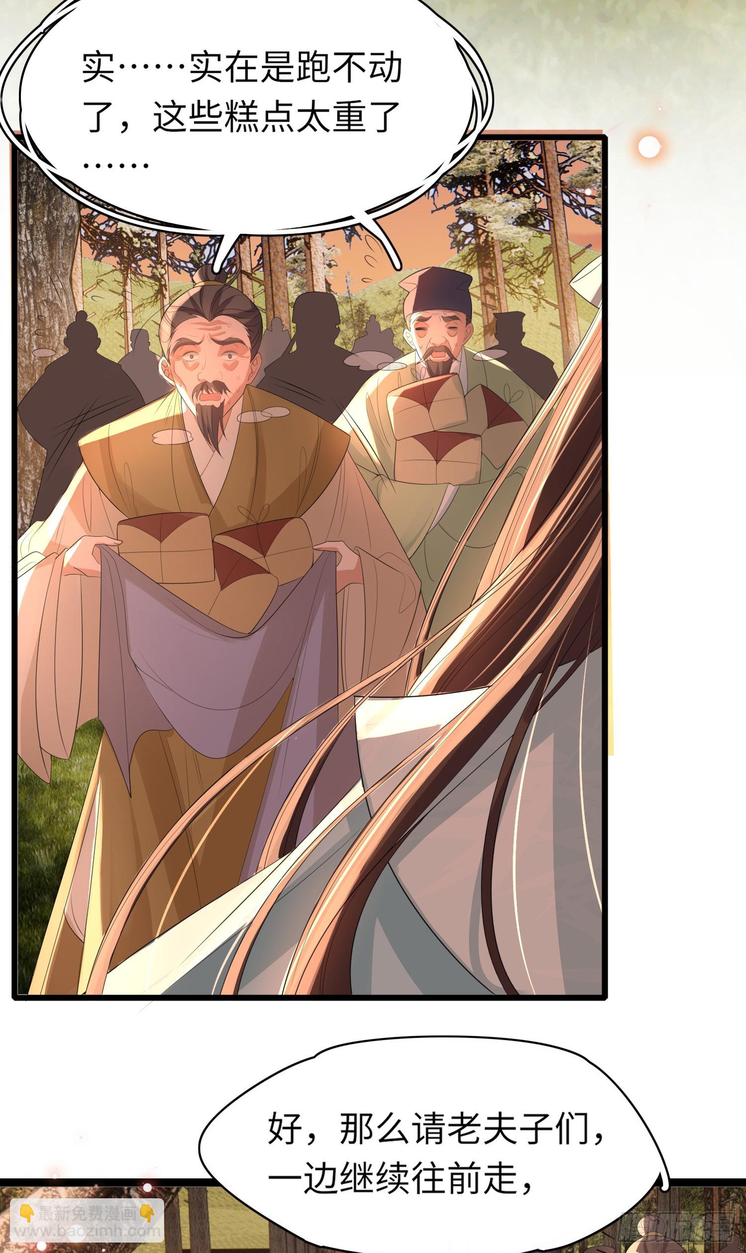 第44话 阮清的身份被识破19