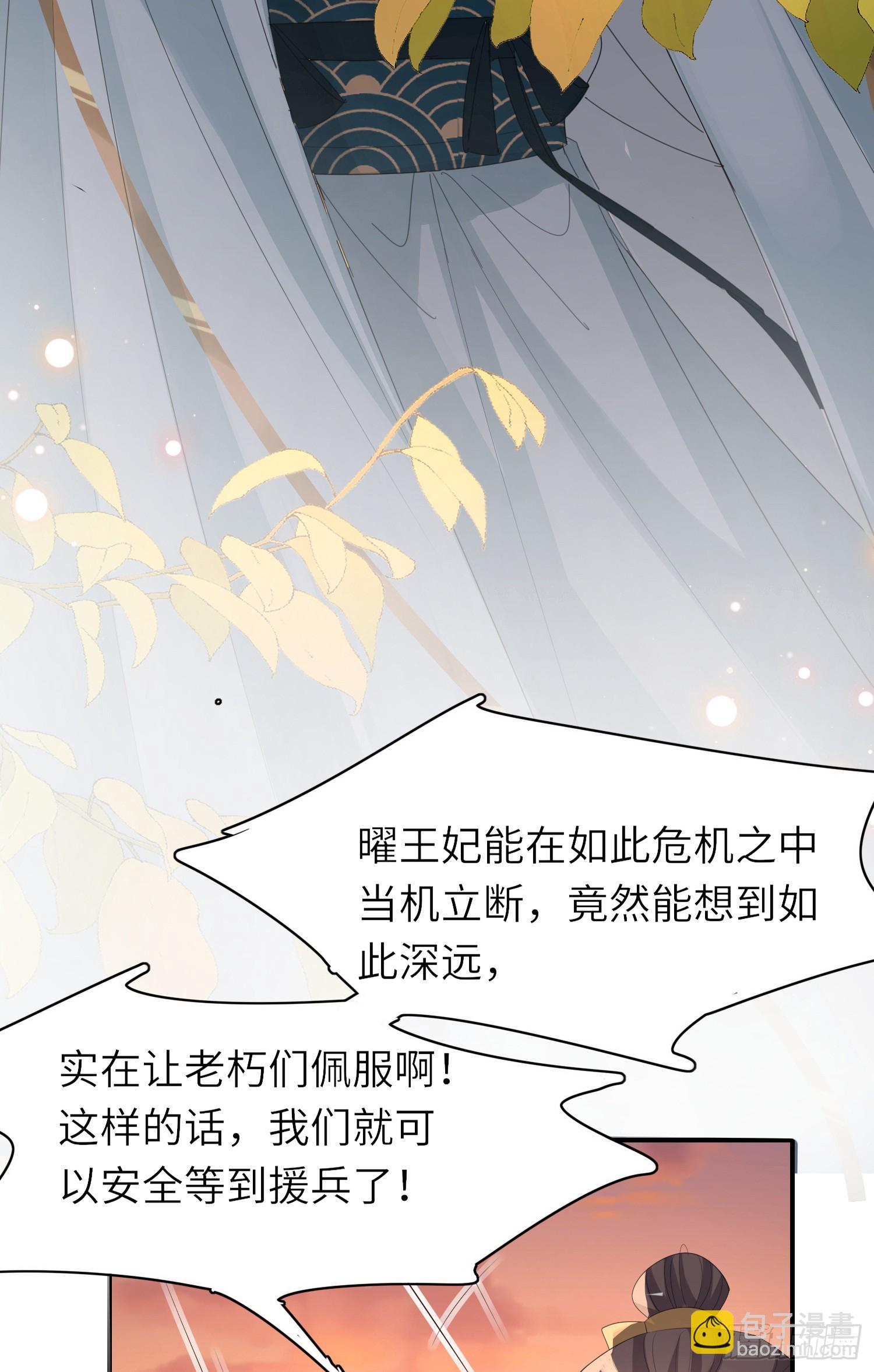 第44话 阮清的身份被识破23
