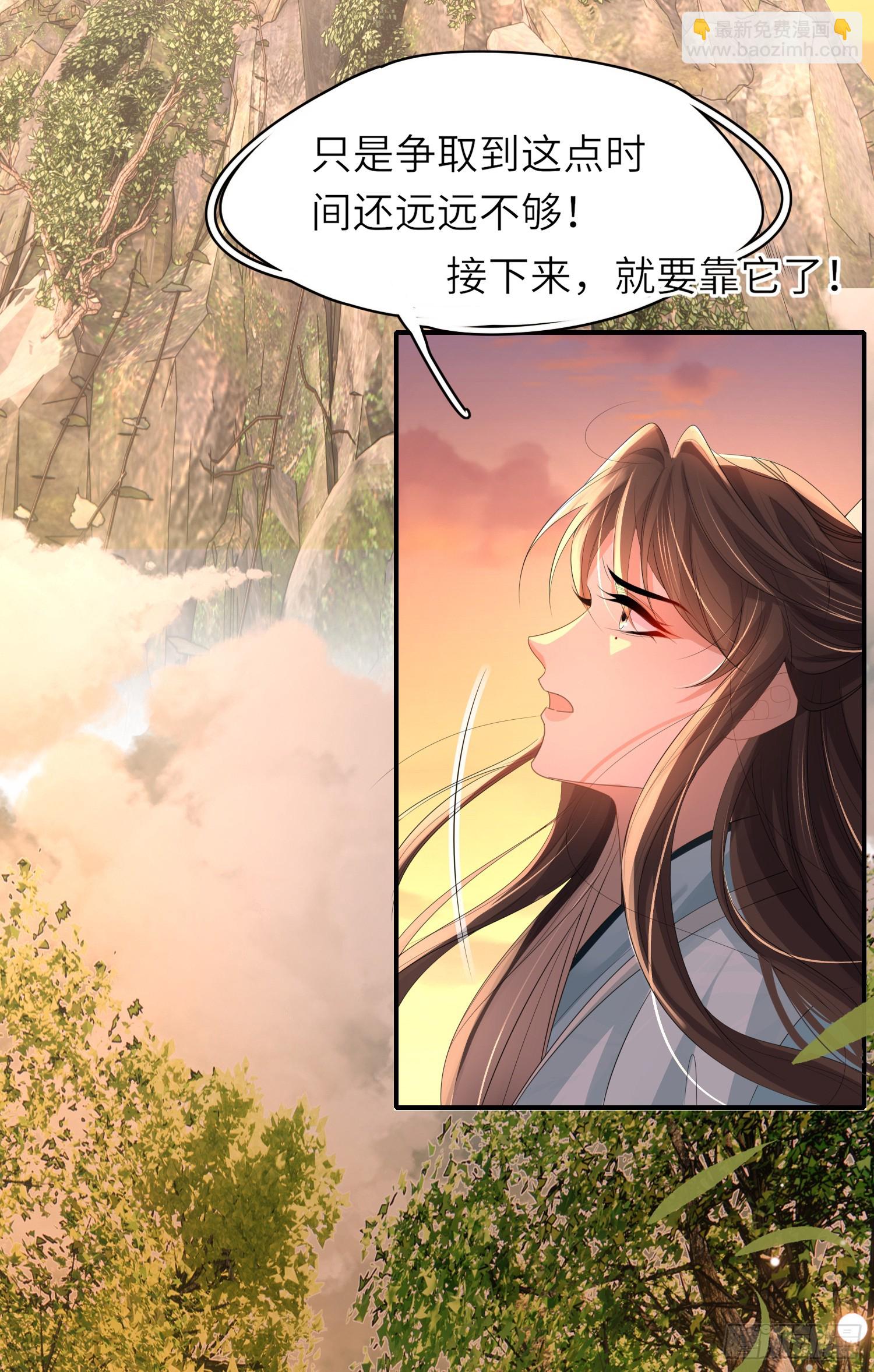 第44话 阮清的身份被识破25