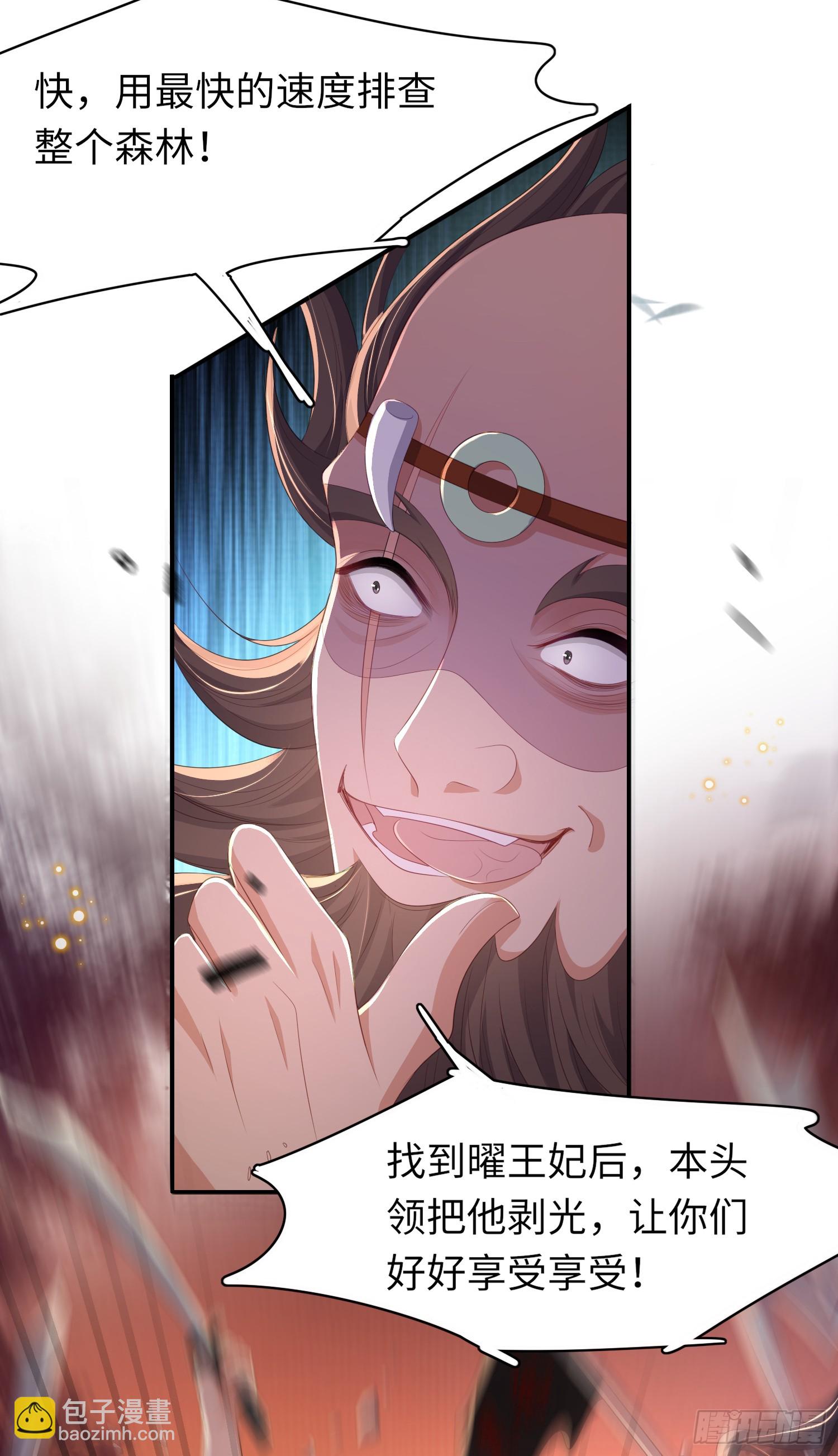 第44话 阮清的身份被识破32